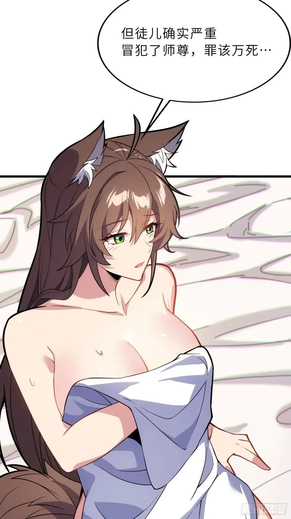 45    魔门双修15