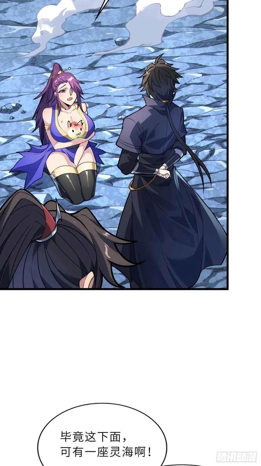 53 魔祖法指8
