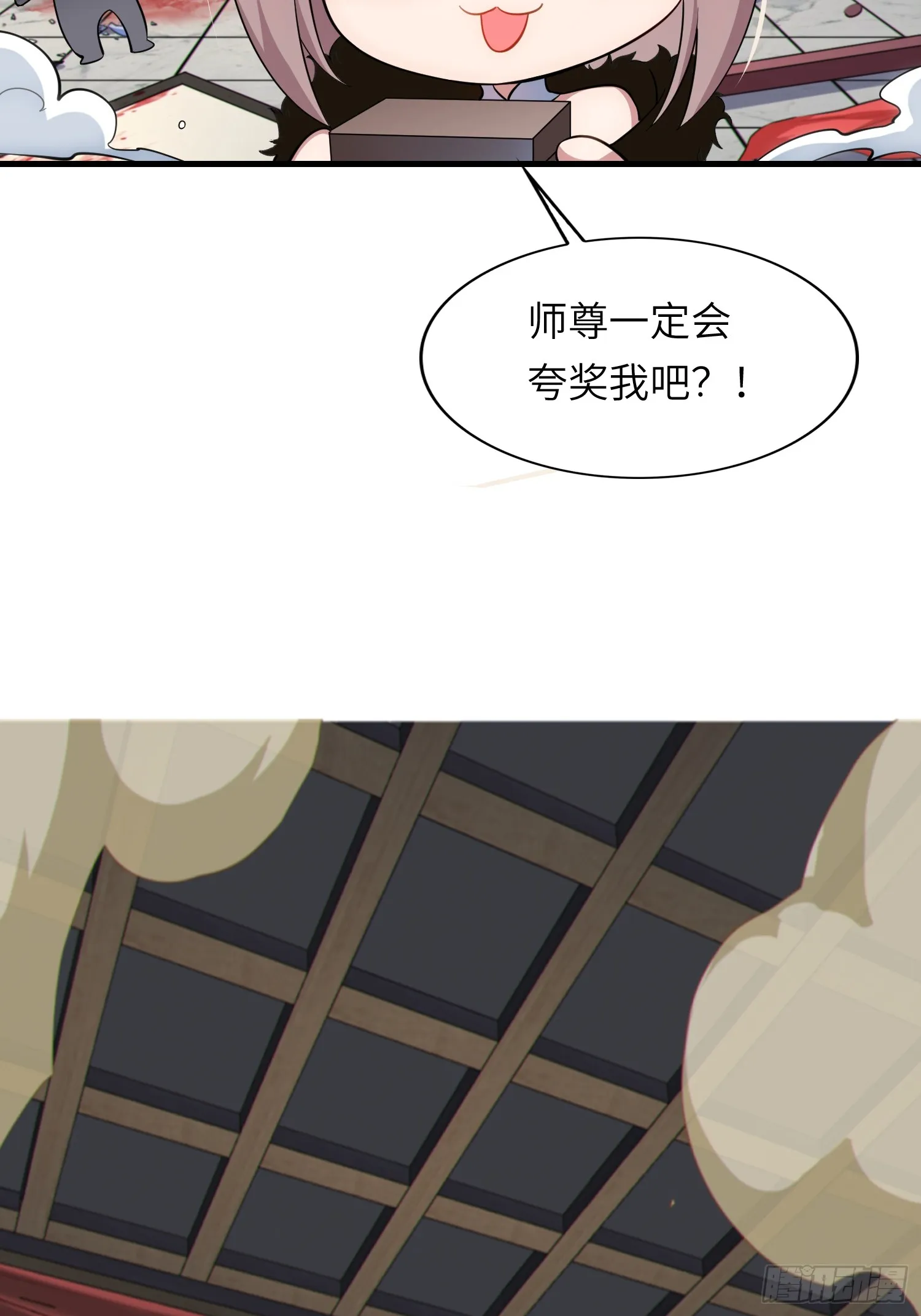 12 阎罗金汤15
