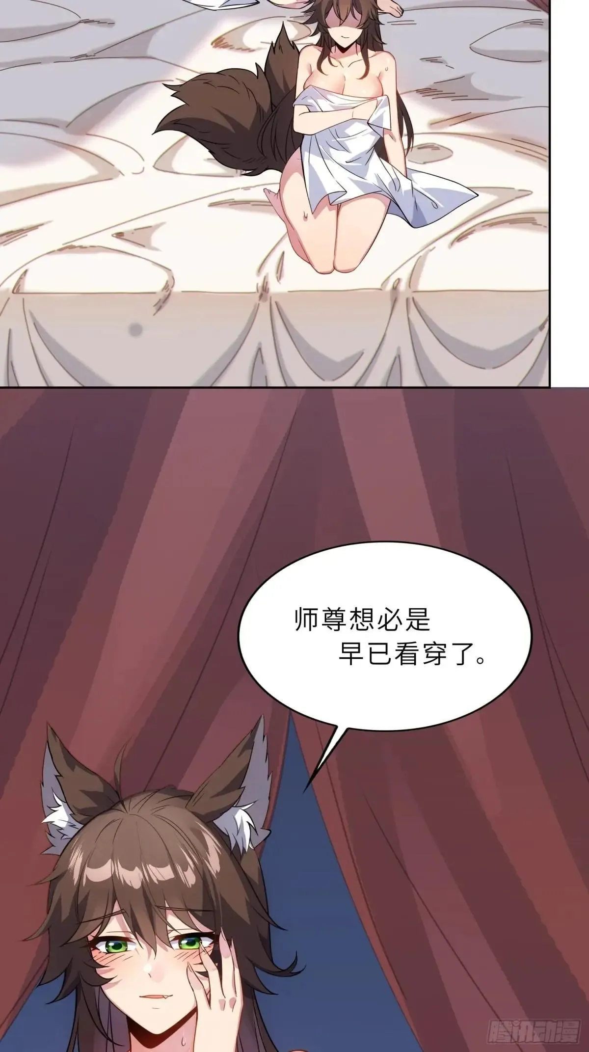 45    魔门双修8