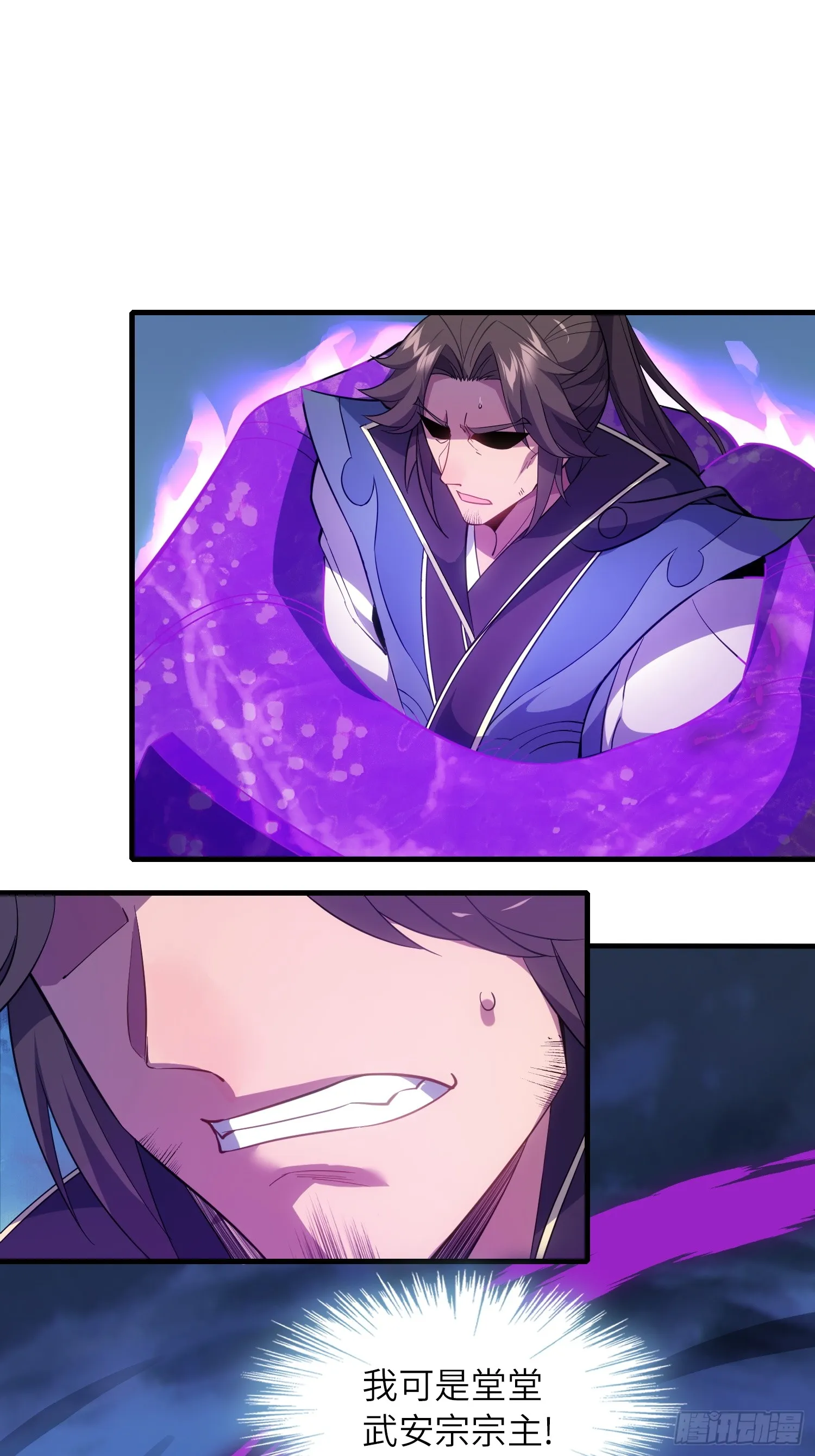 07 还有谁？！54