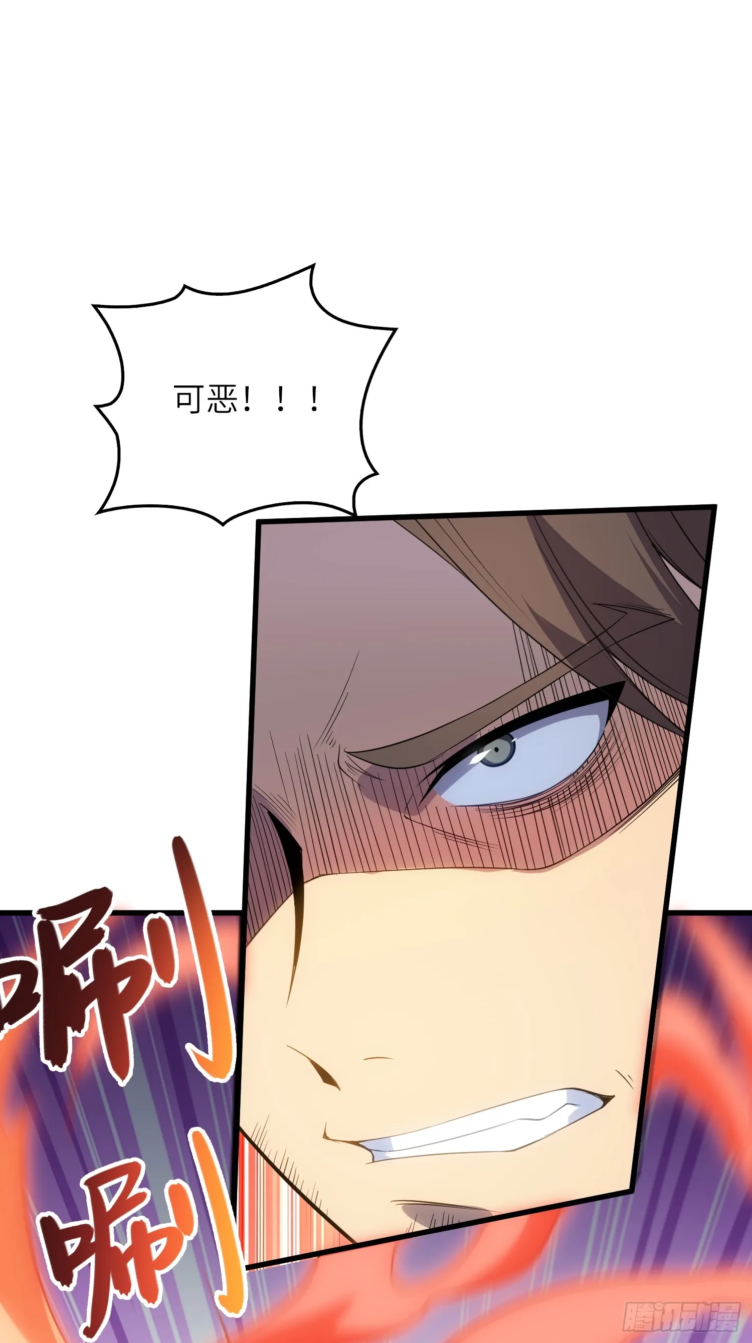 06 武圣境体验！34