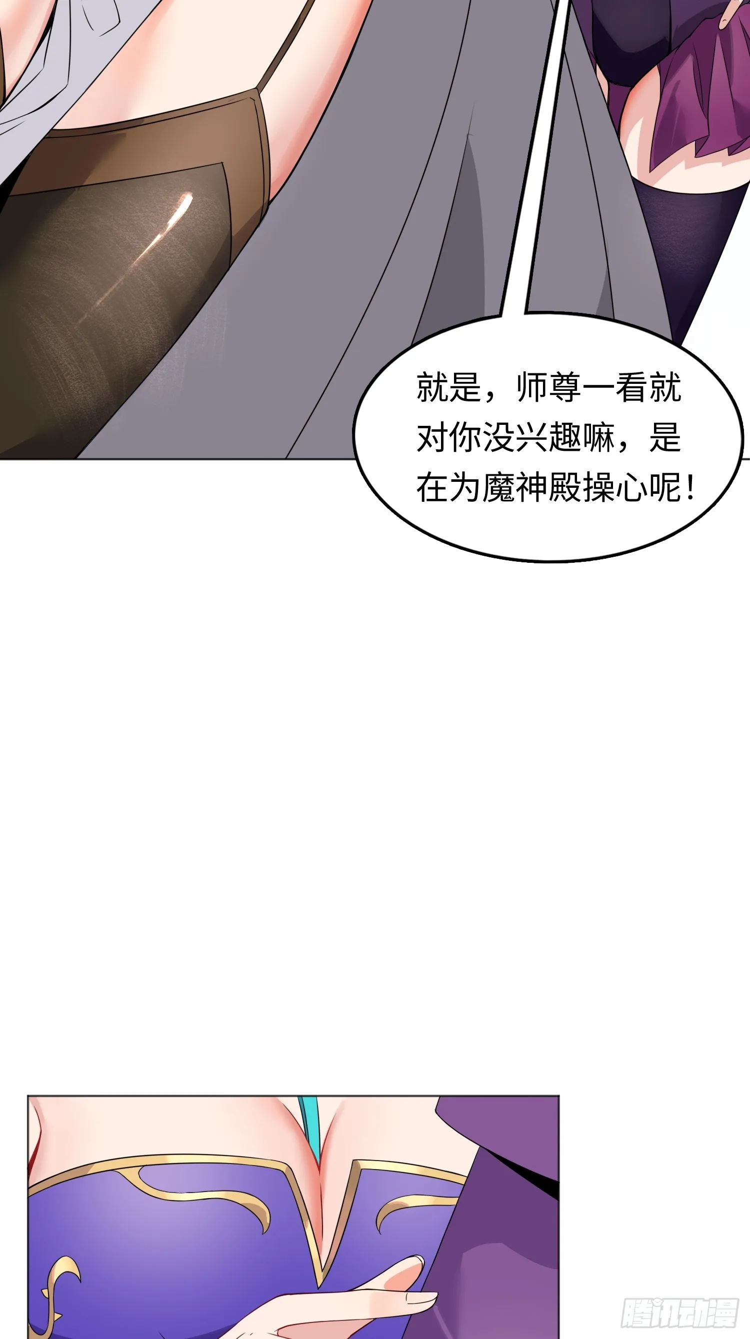 01 魔神出关65