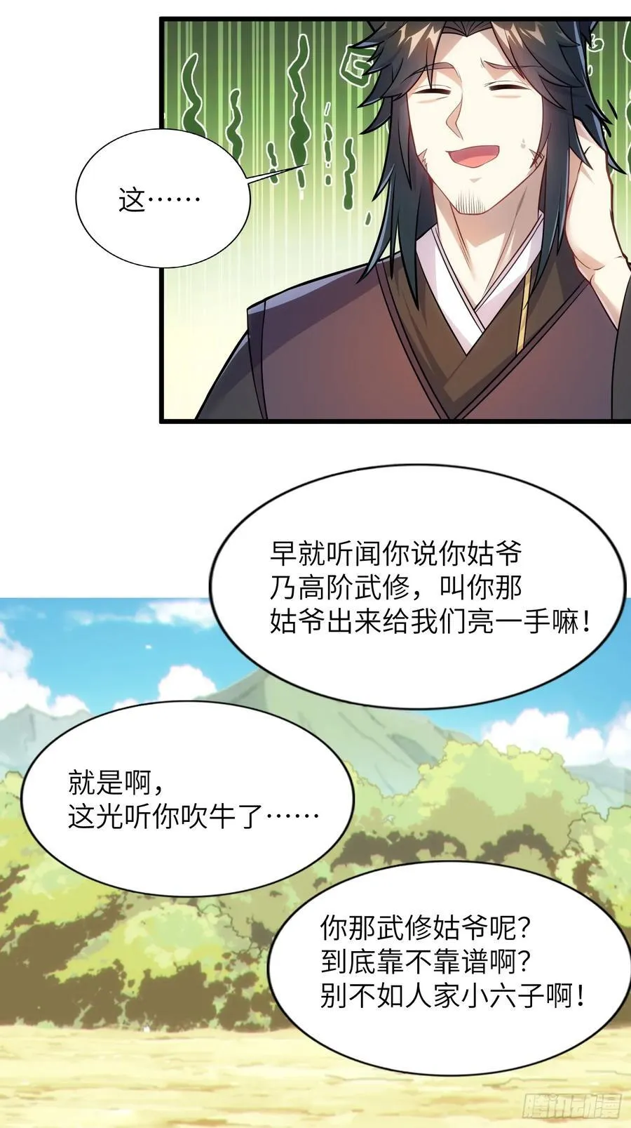 37 姐姐要嫁人了？47