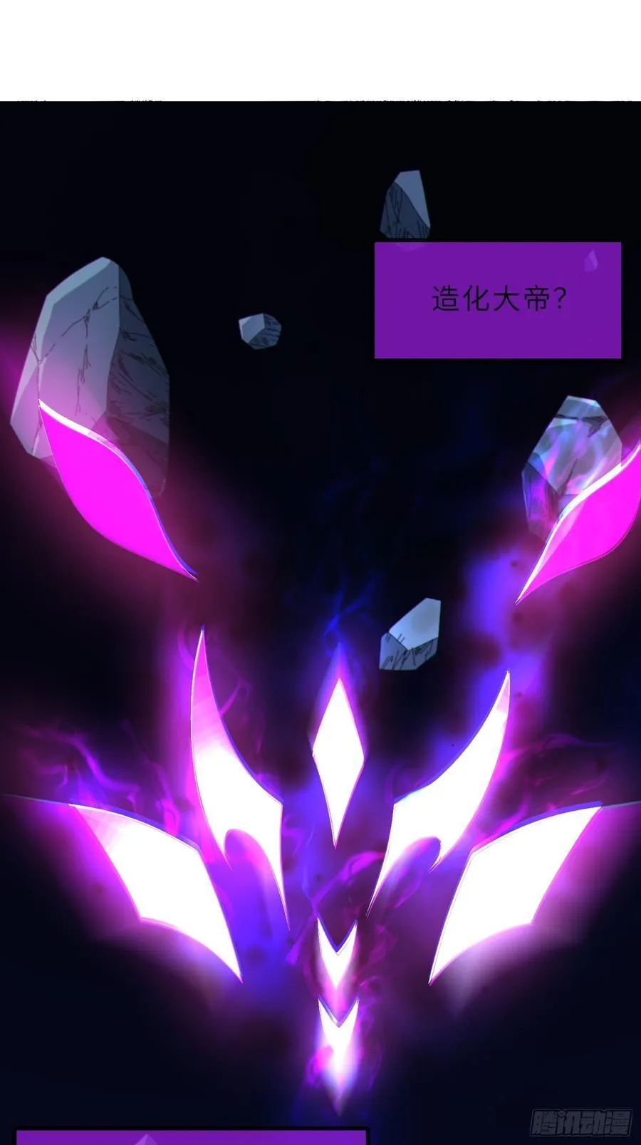 60 太古神兽2