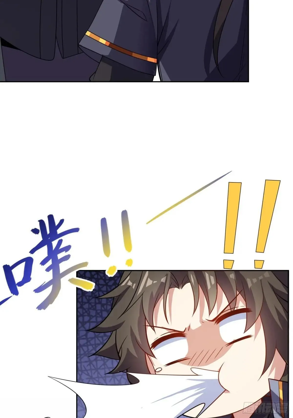 43   狐人娇妻43