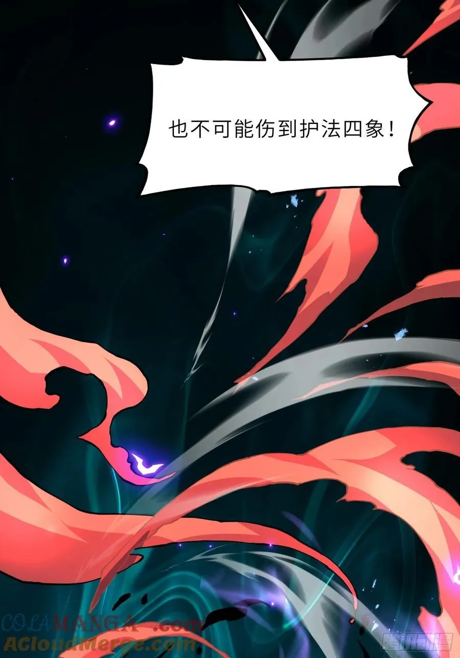 50 对抗血灵大阵！48