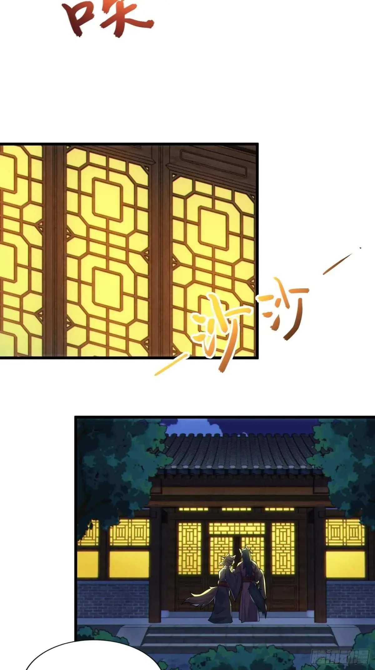 44   灵魂双修11