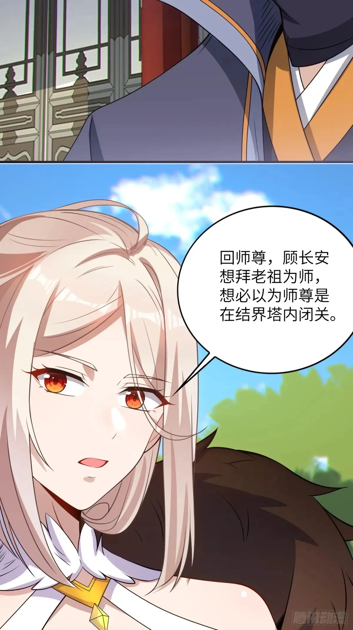18    石化？28