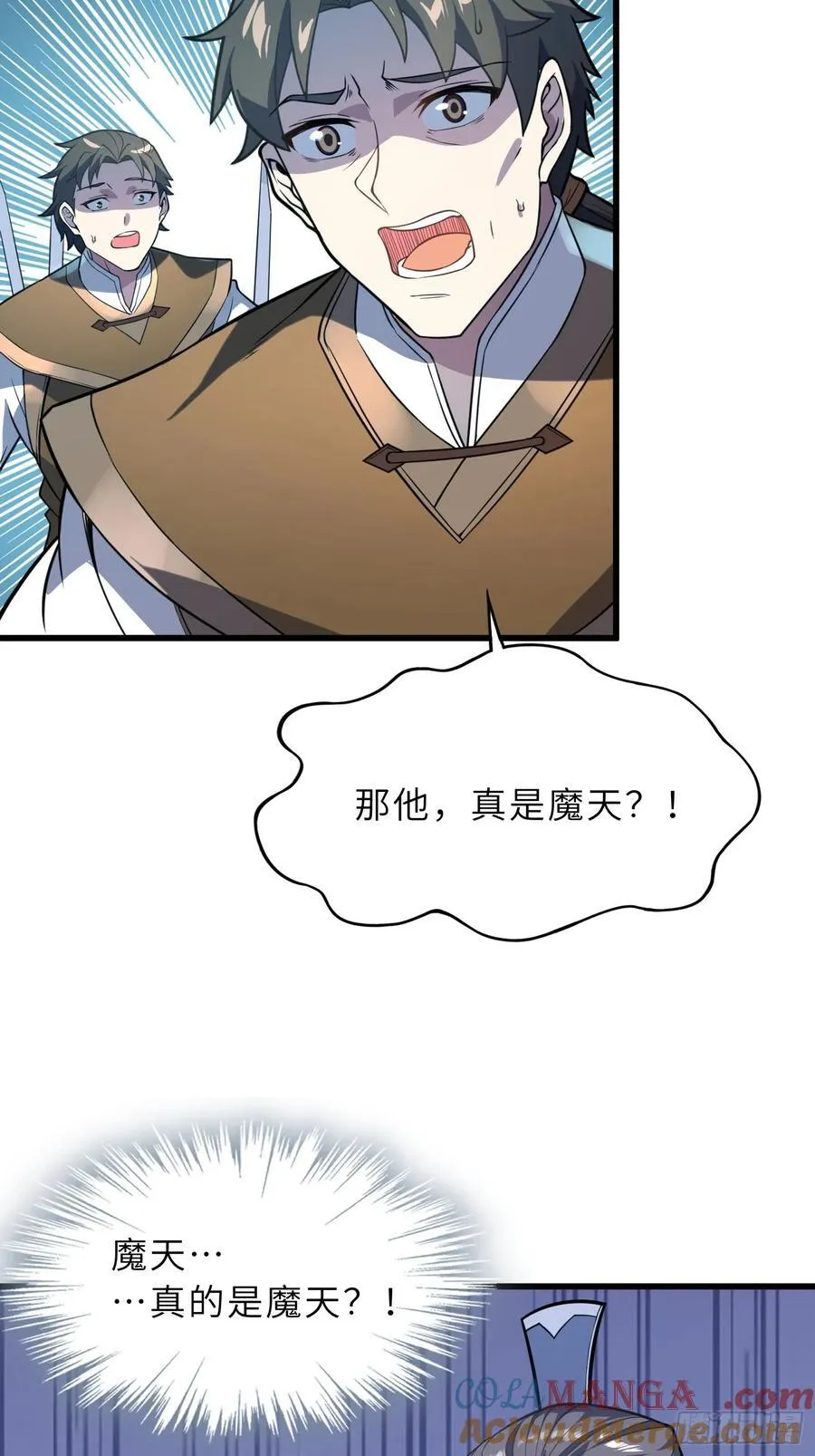 41 不杀生，亦可！3