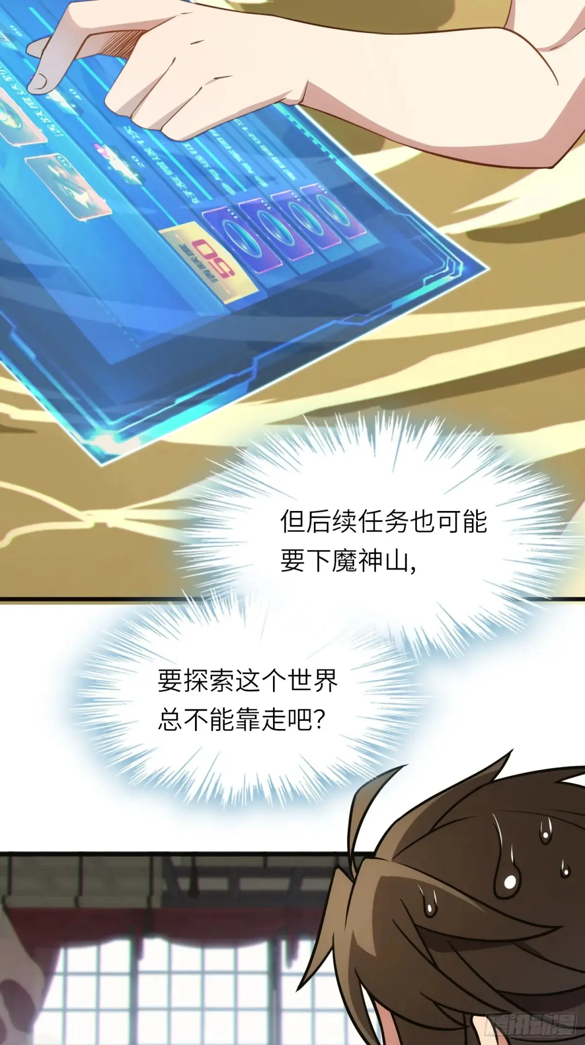17   五帝神通47