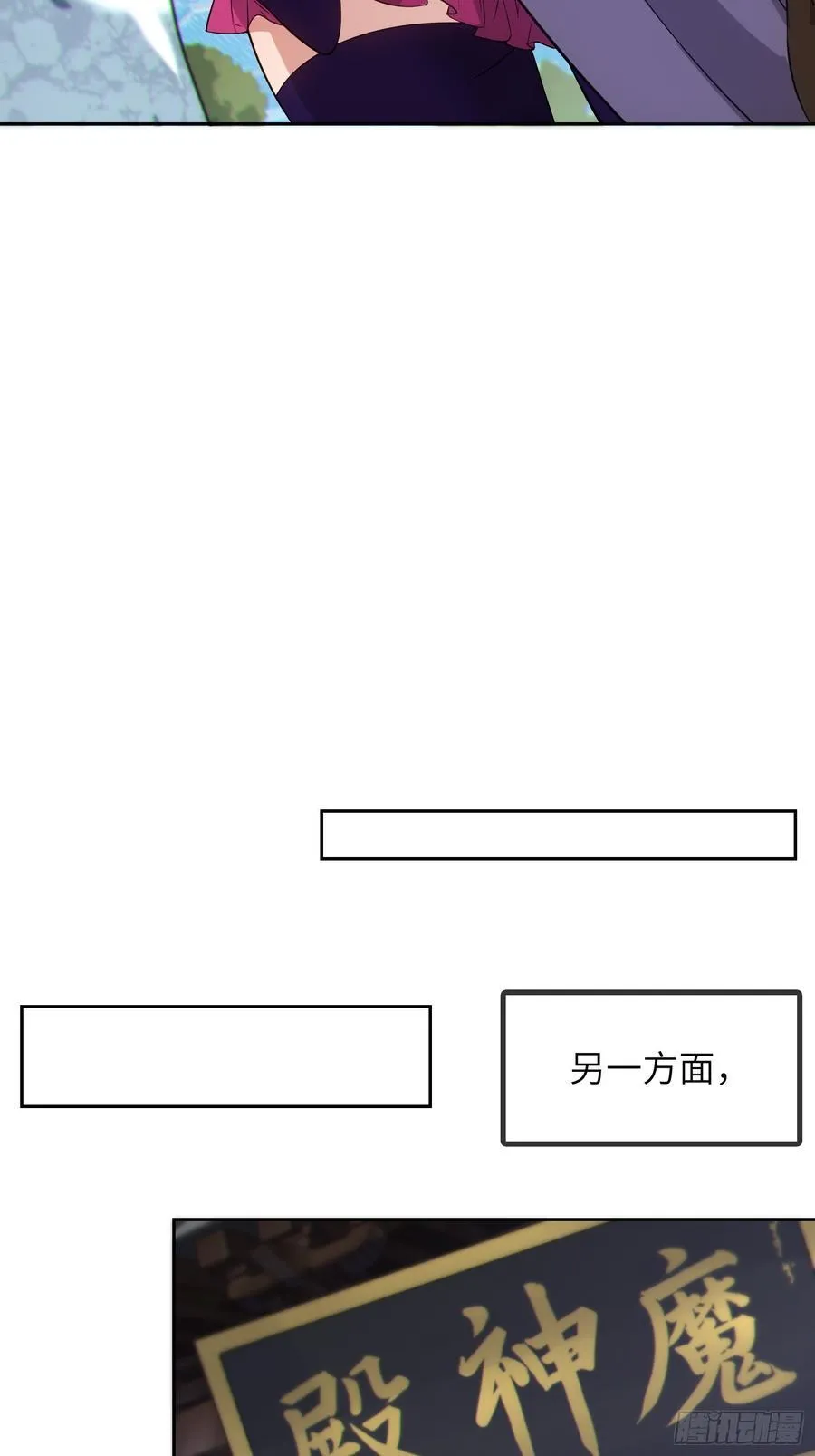 31 耍点心机又如何28