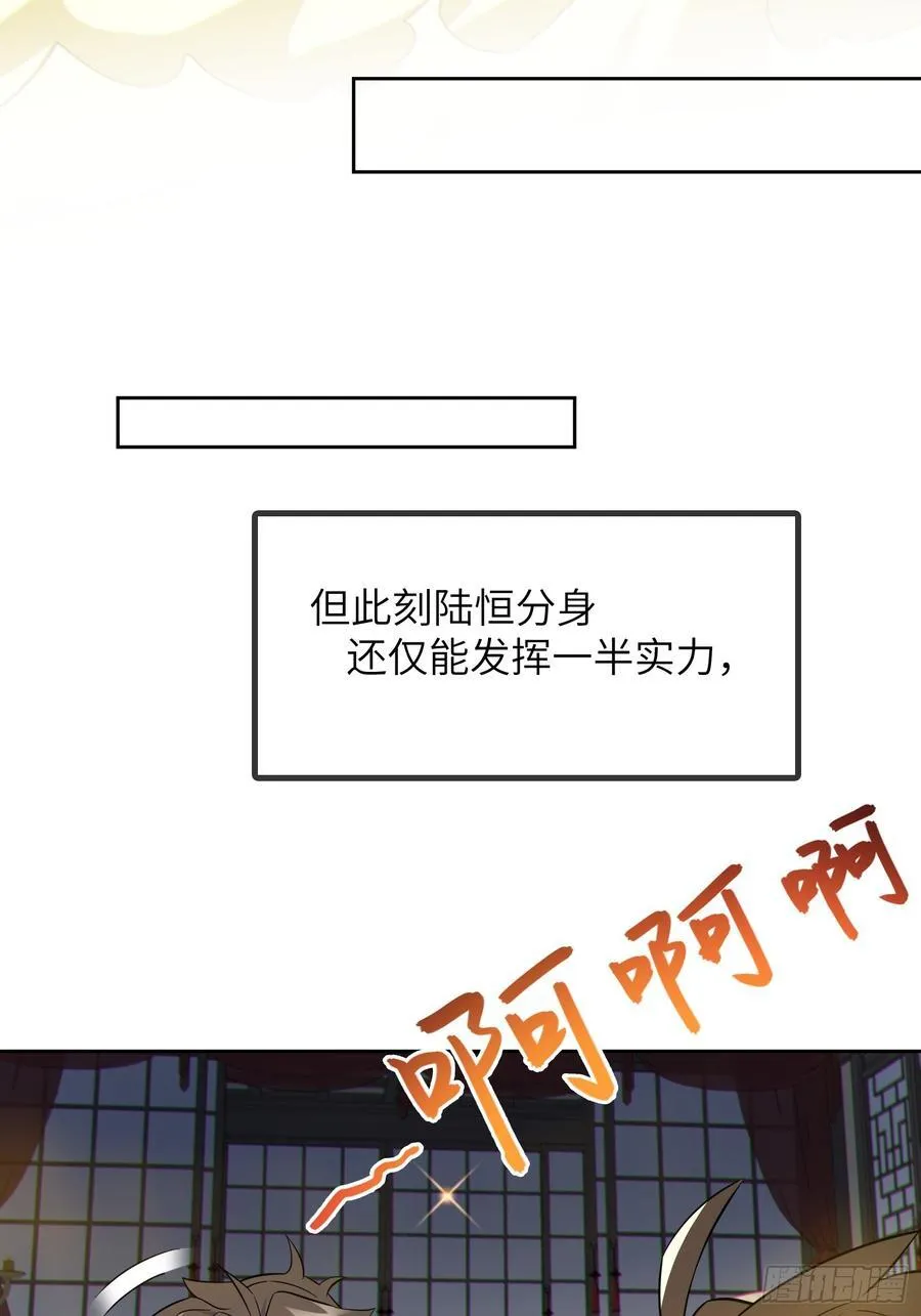 31 耍点心机又如何43
