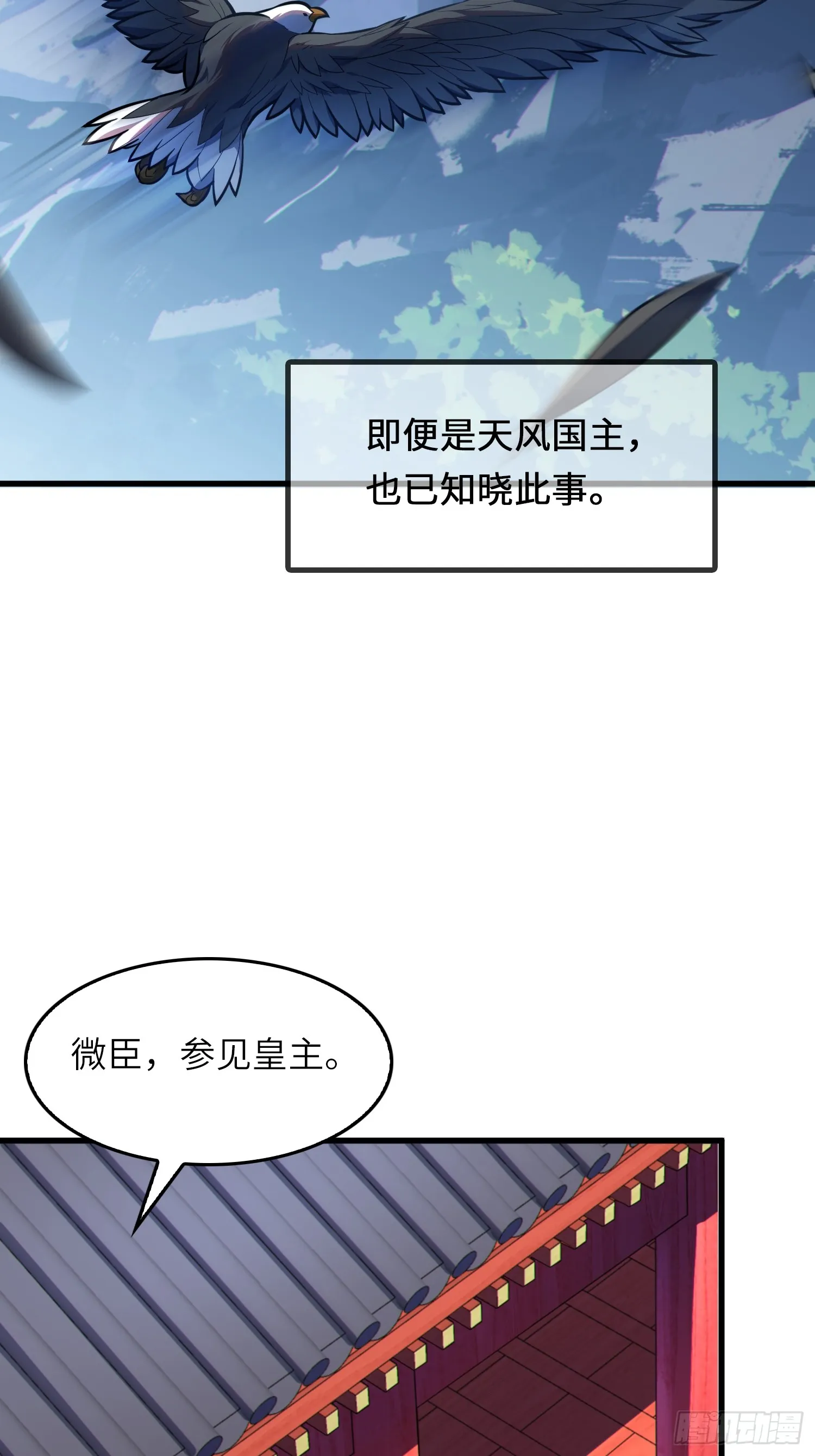 10 争宠33