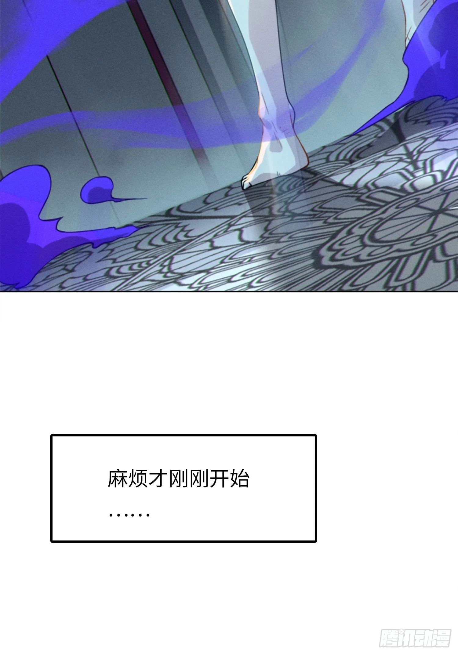 01 魔神出关52