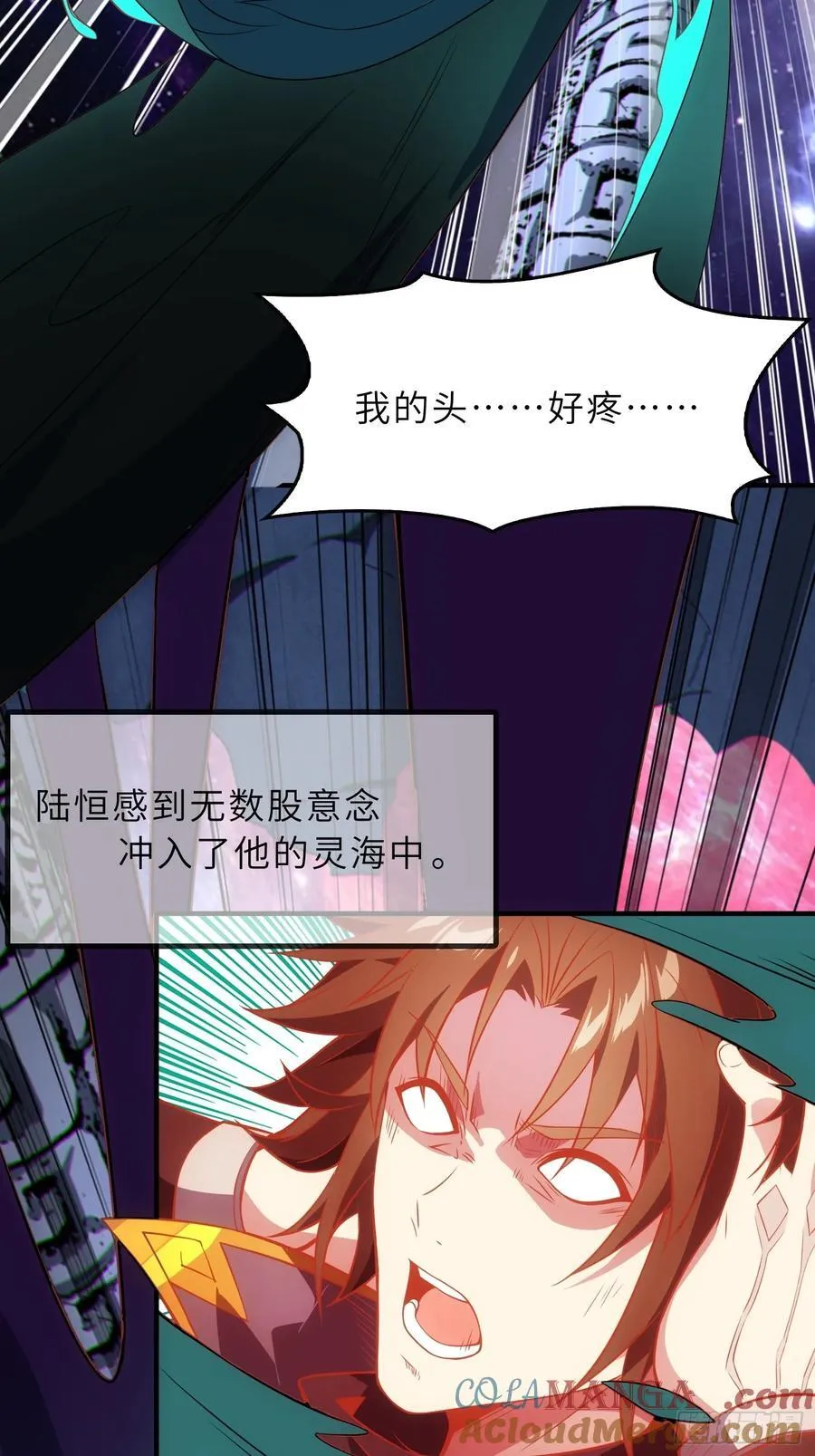 61 灵海的意志15