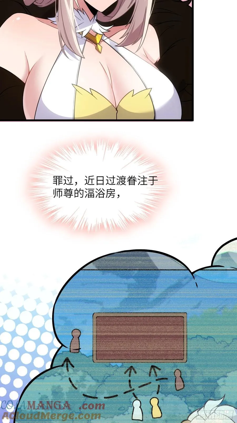 29 天机罗盘24