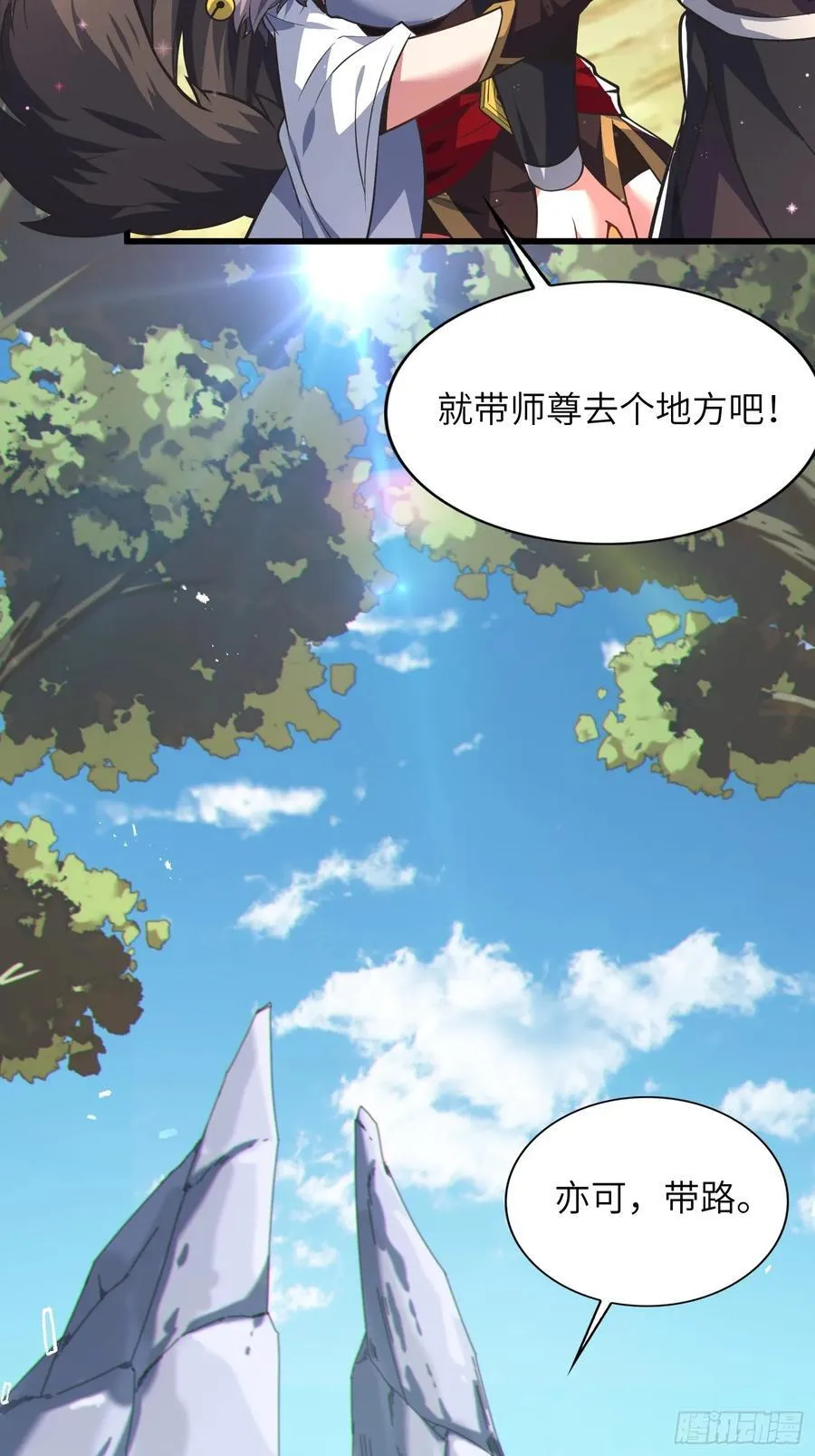 37 姐姐要嫁人了？8
