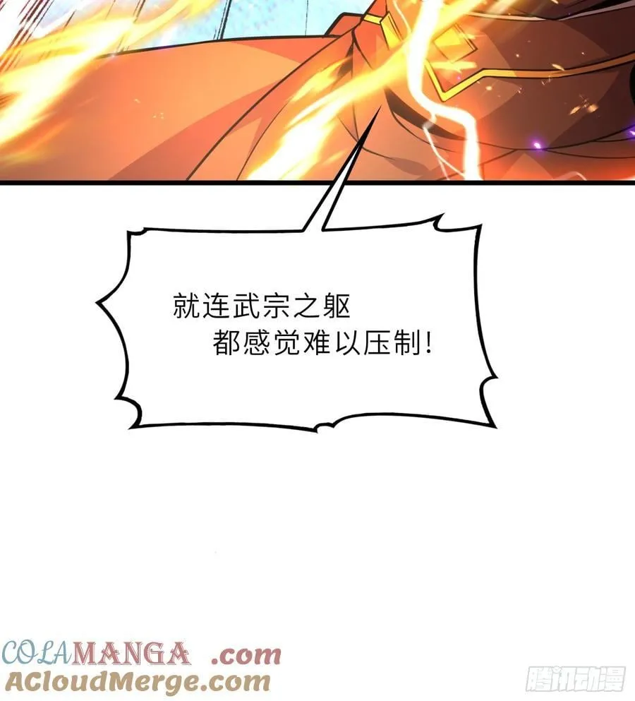 60 太古神兽27