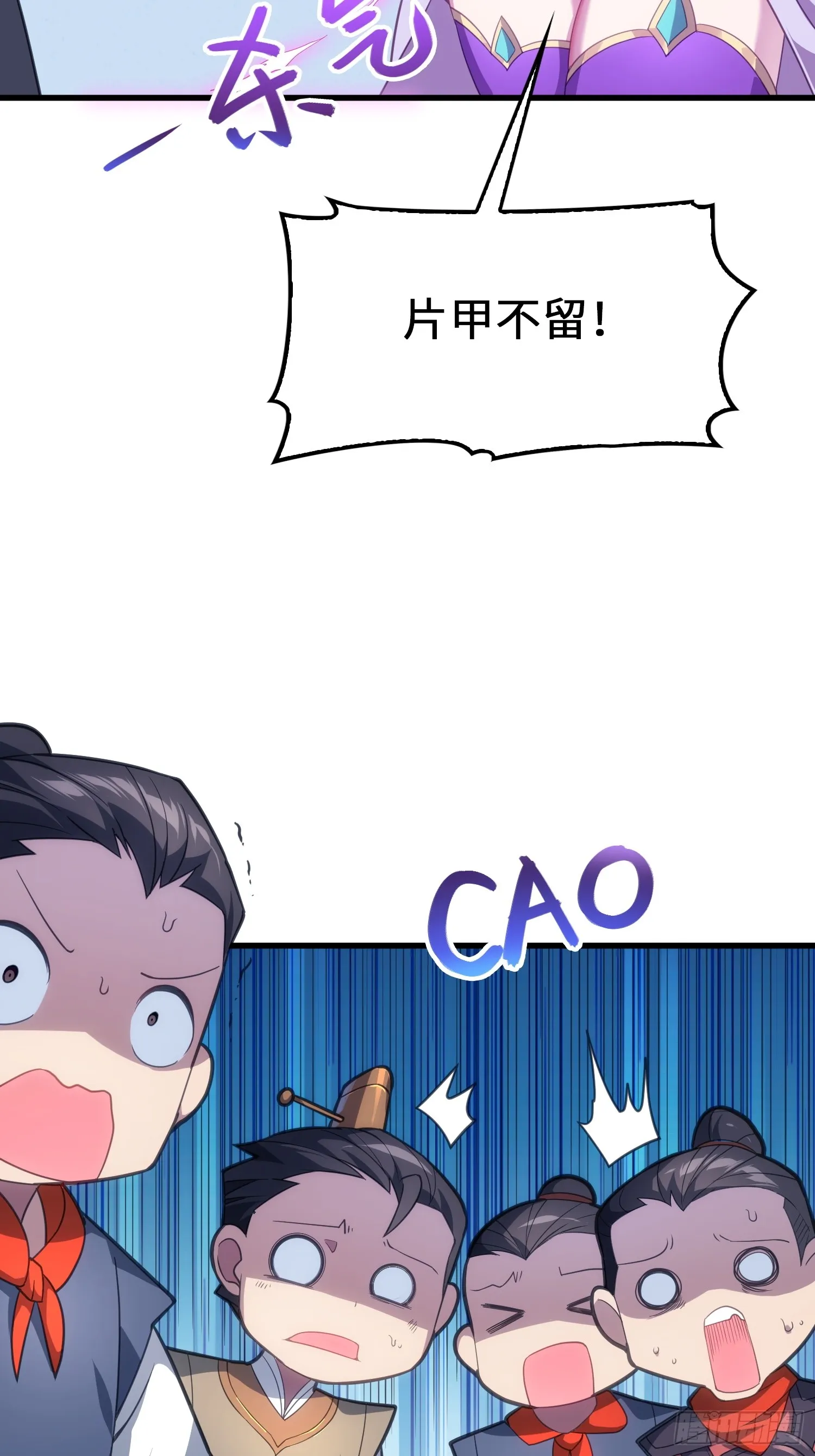 08 化魔大法！26