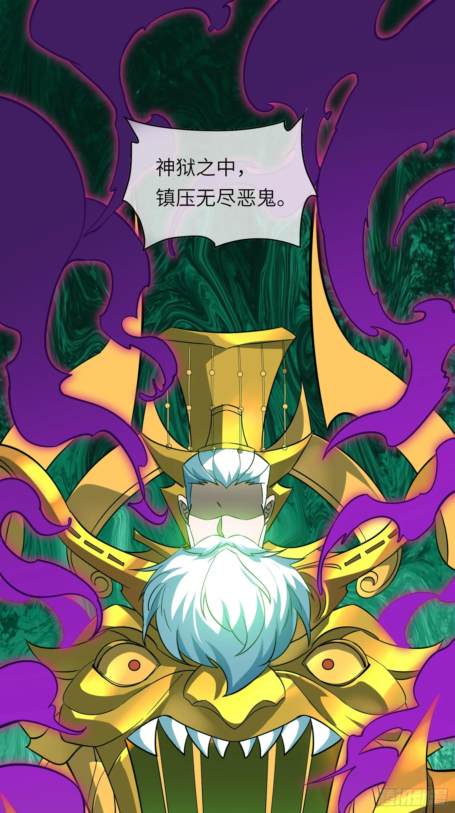12 阎罗金汤44