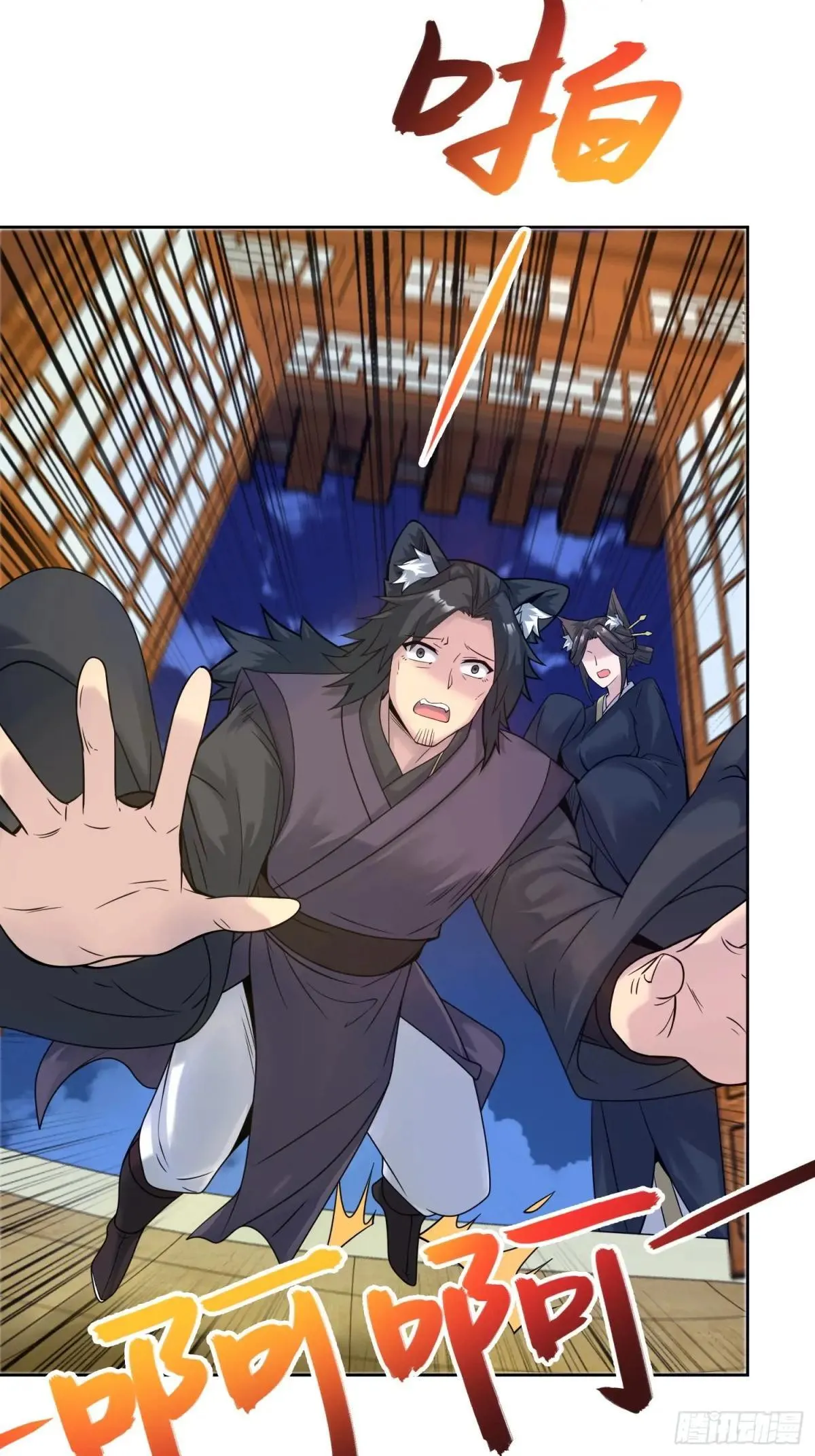 44   灵魂双修19