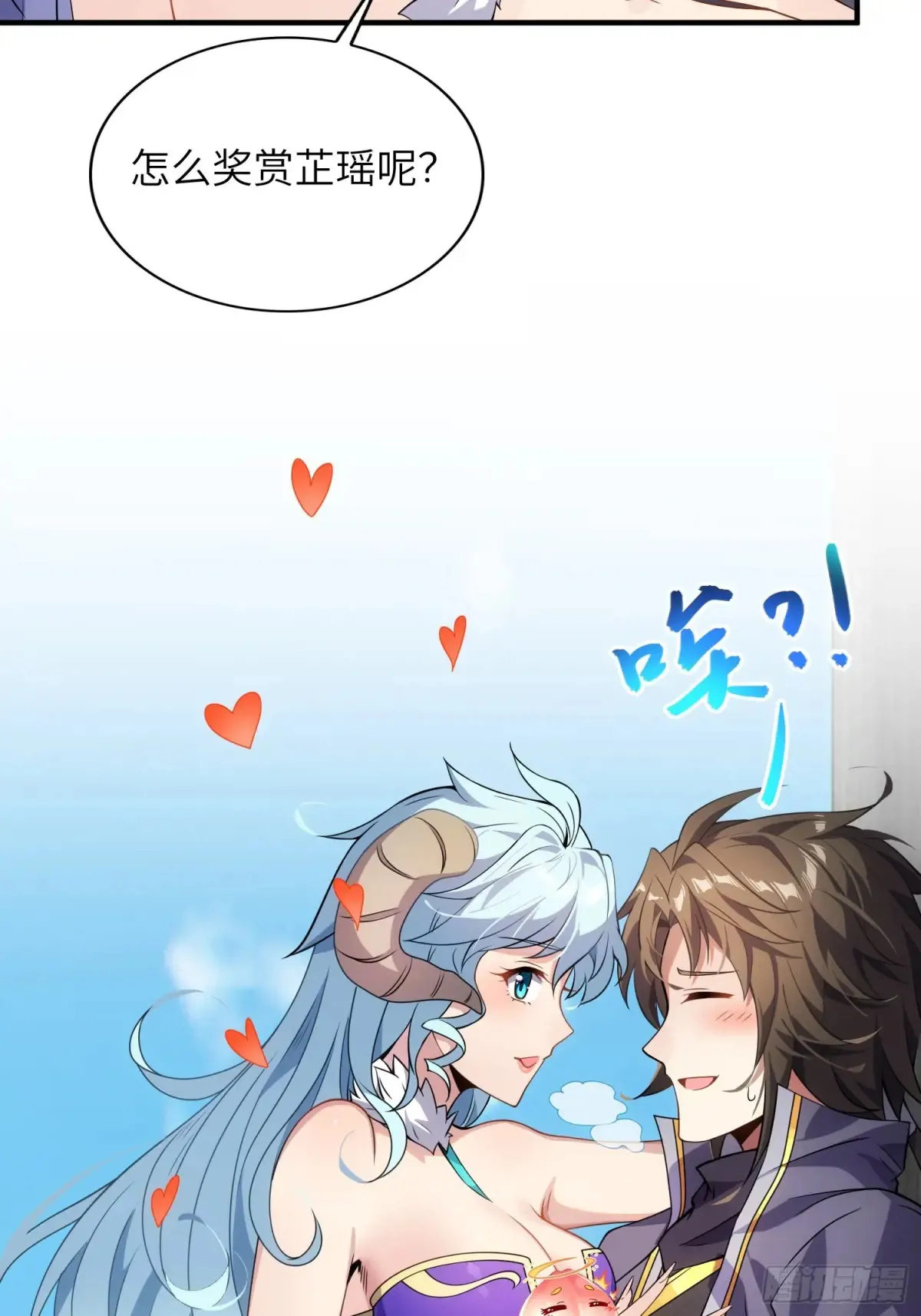 24 心有灵犀8