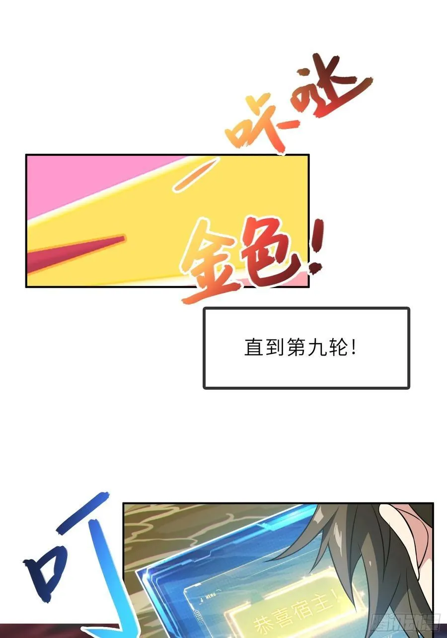 58 开出了双金？！17