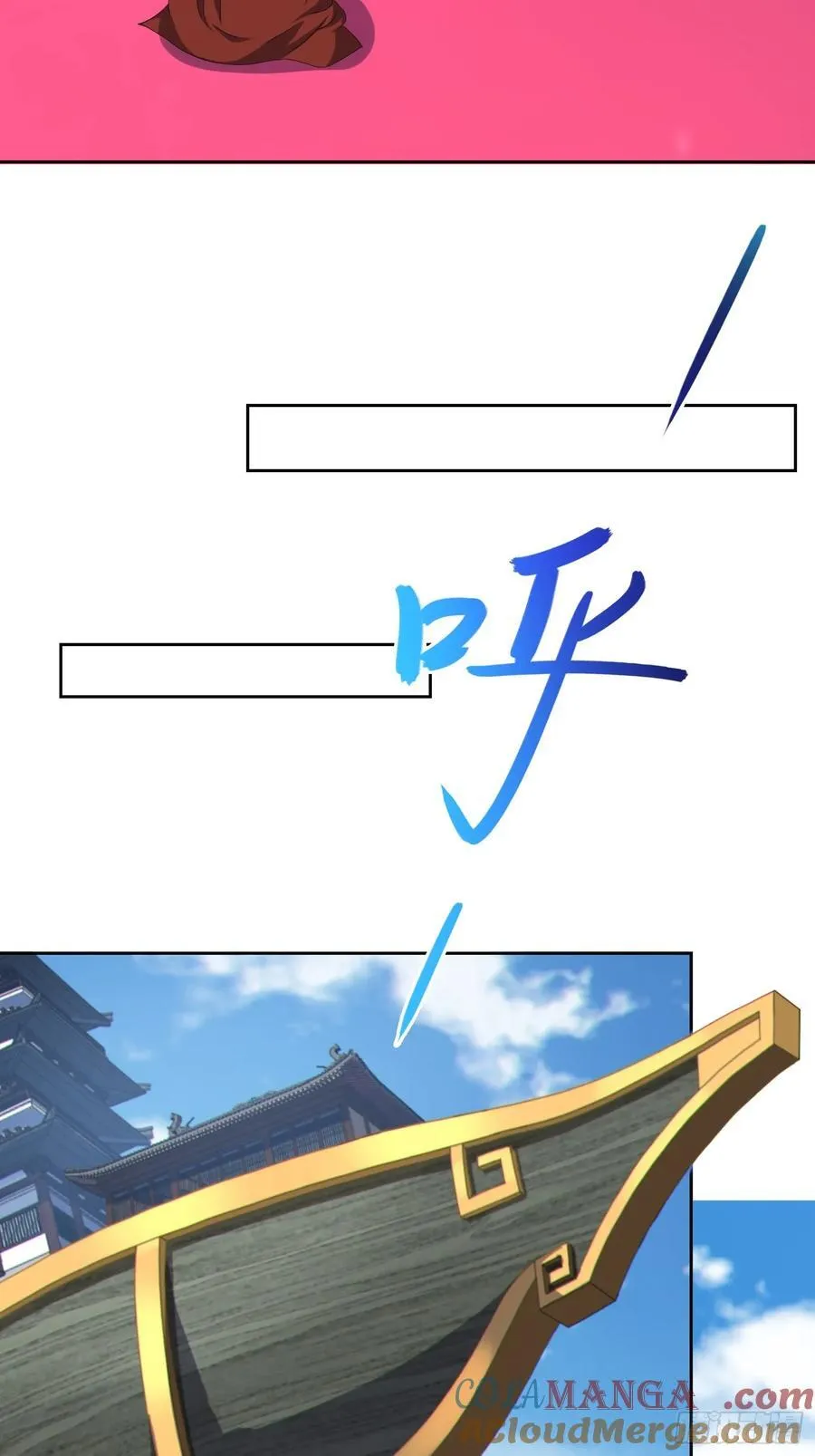 28 请师尊责罚75