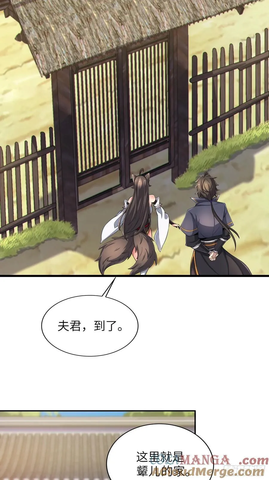 36 和魔尊造孩子？3