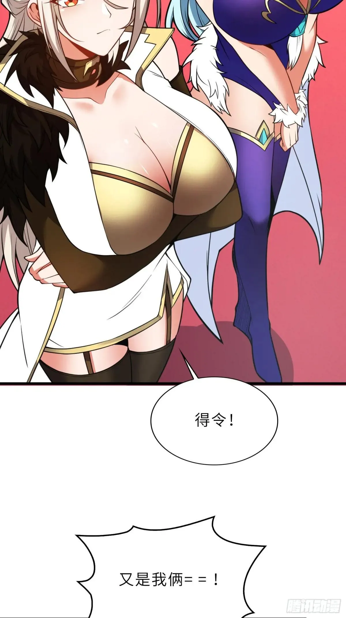 63   哥哥，对不起！35