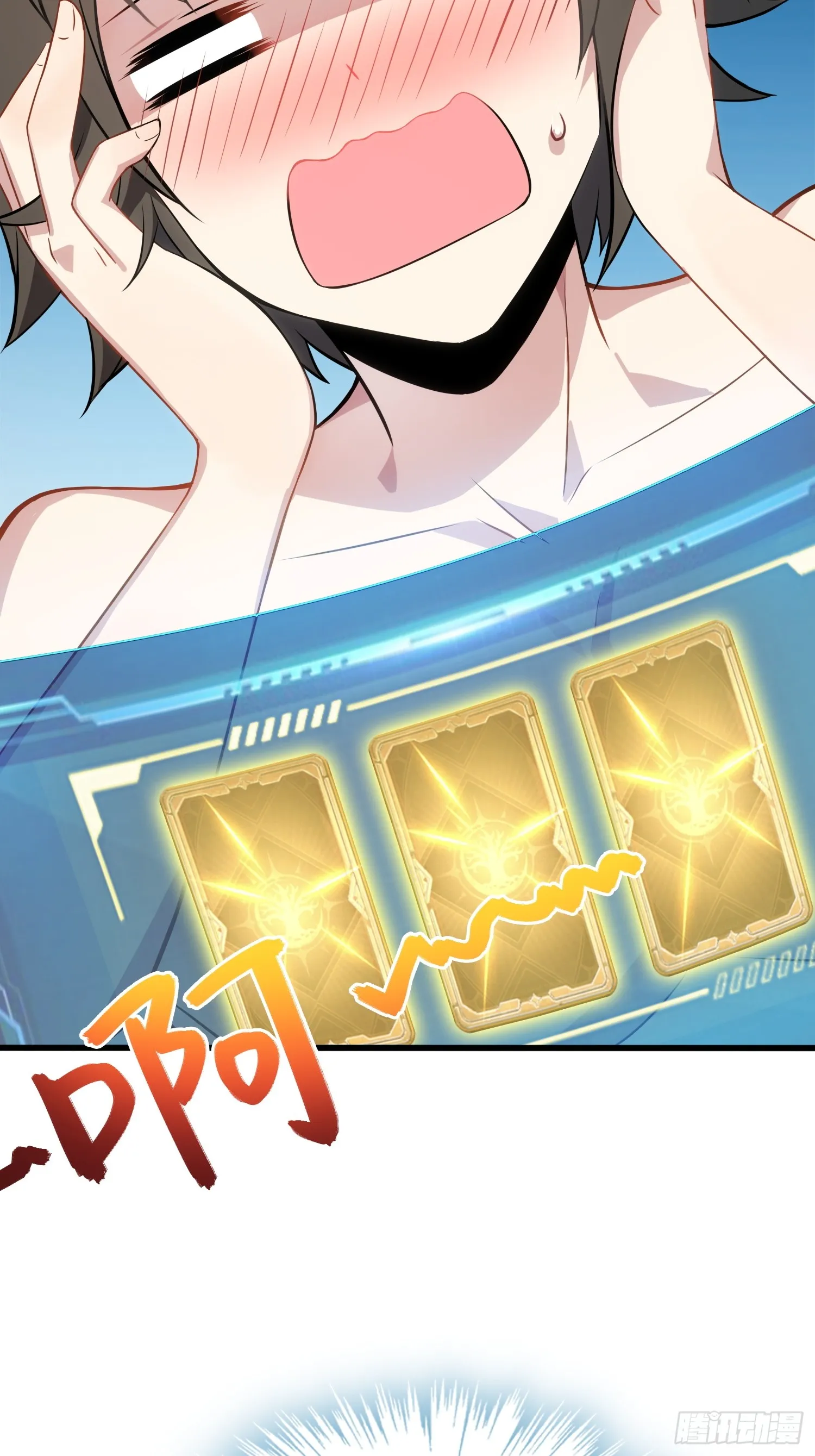 03 双修or三修24