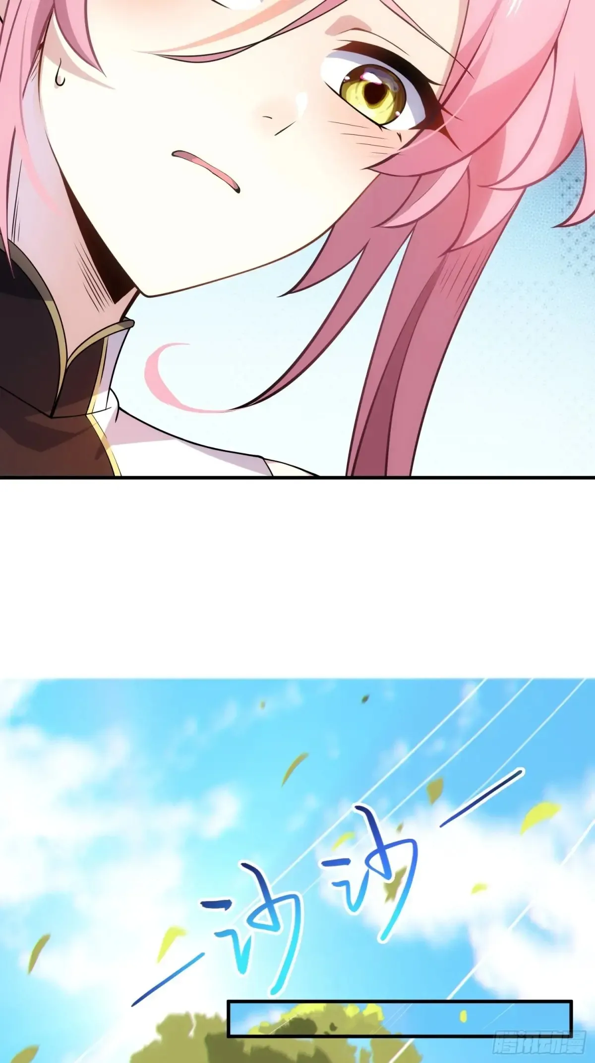 21   内讧？21