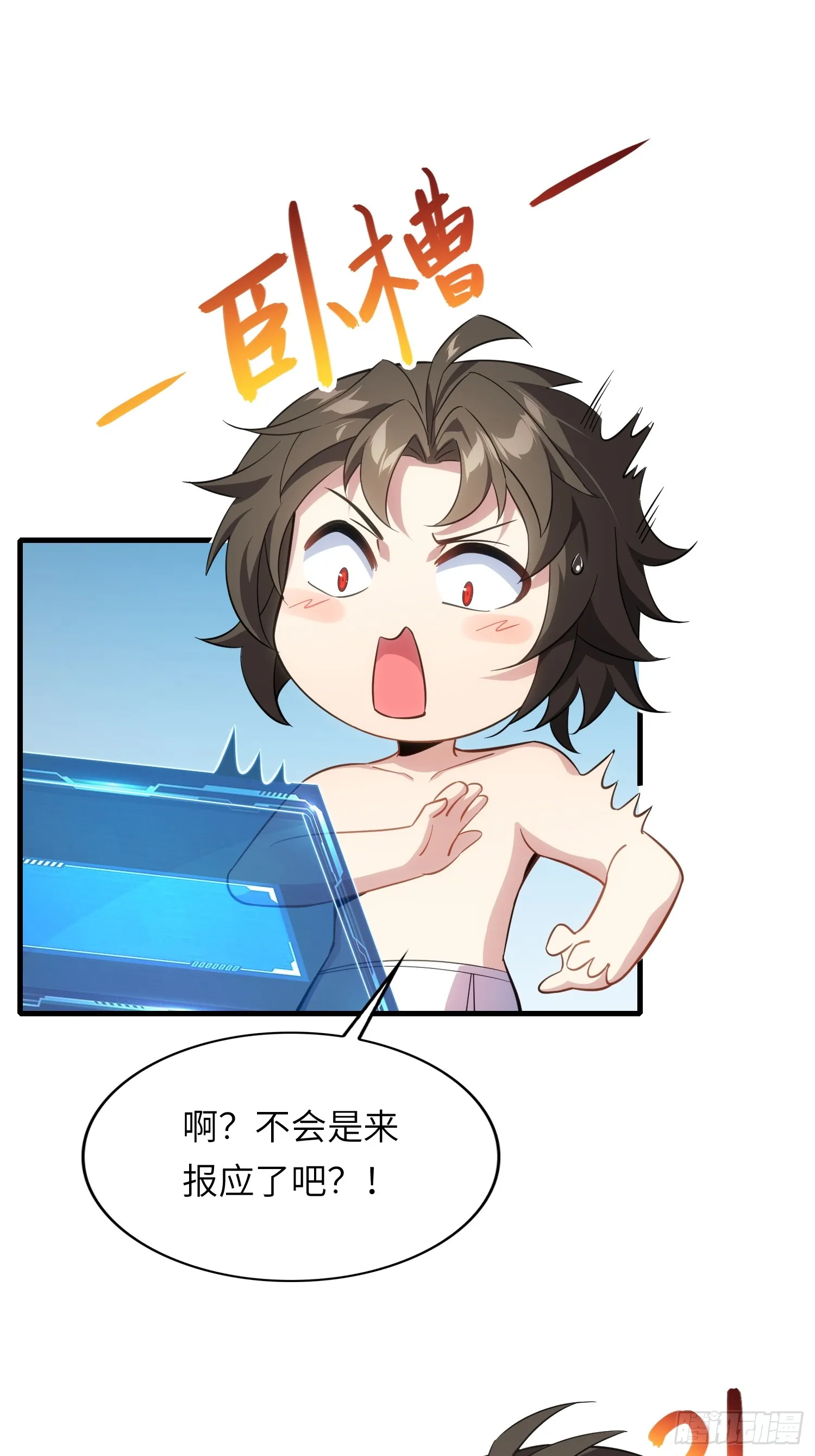 12 阎罗金汤20