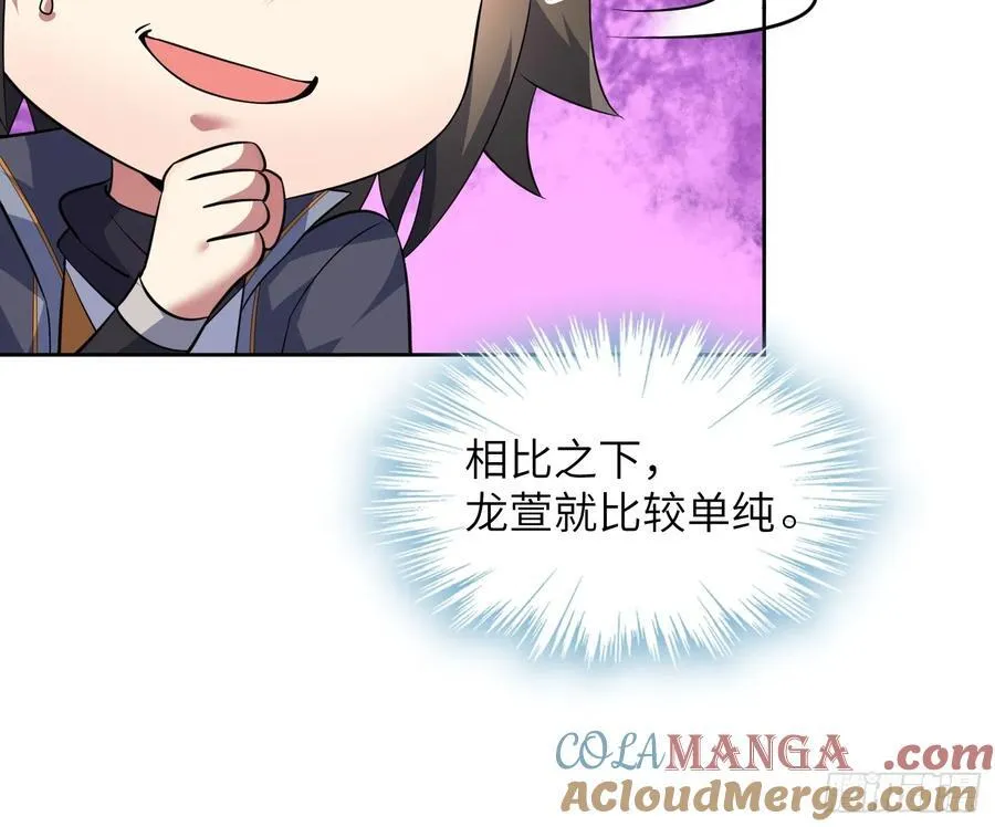 32 武帝强者54