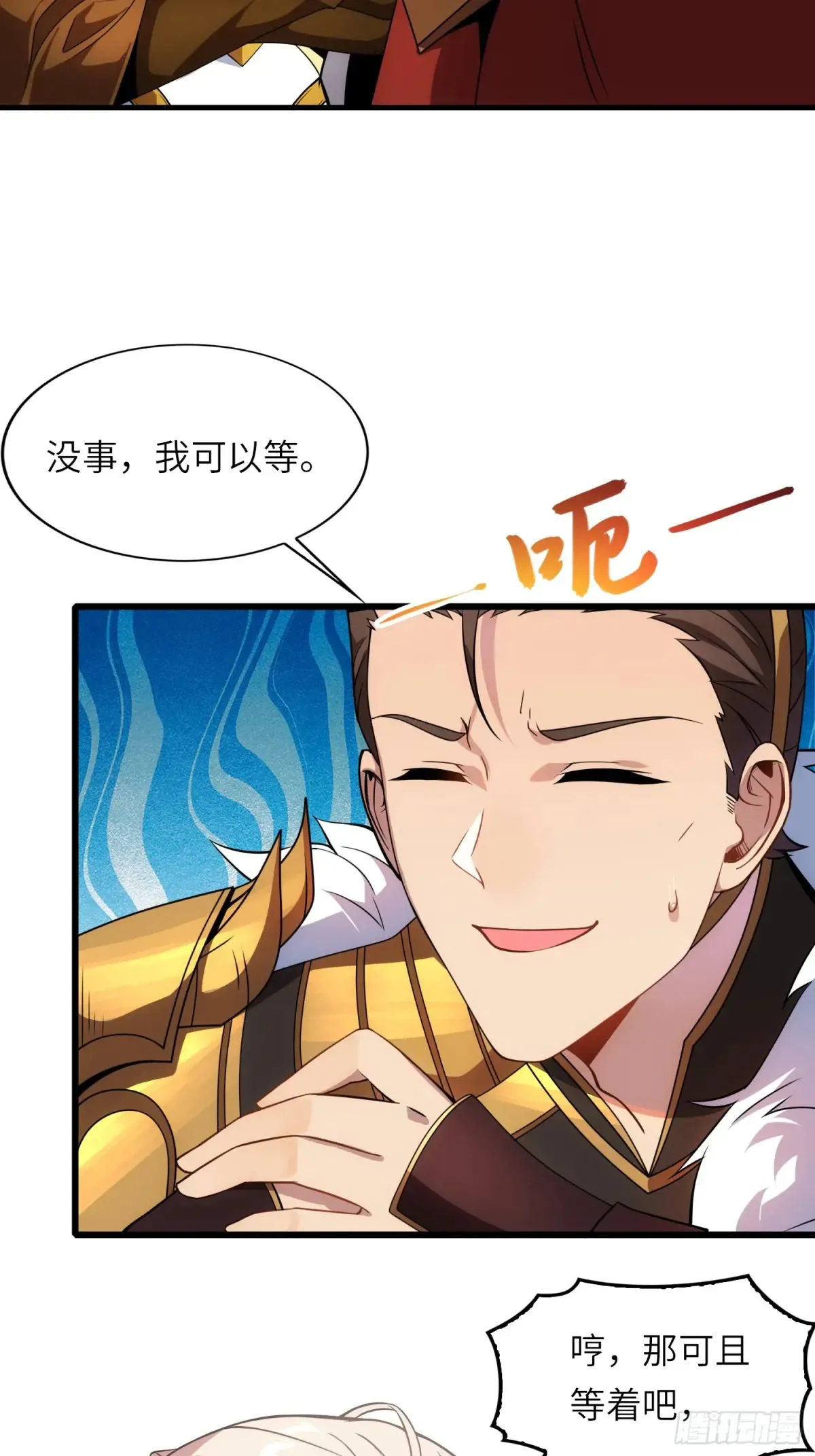 17   五帝神通7