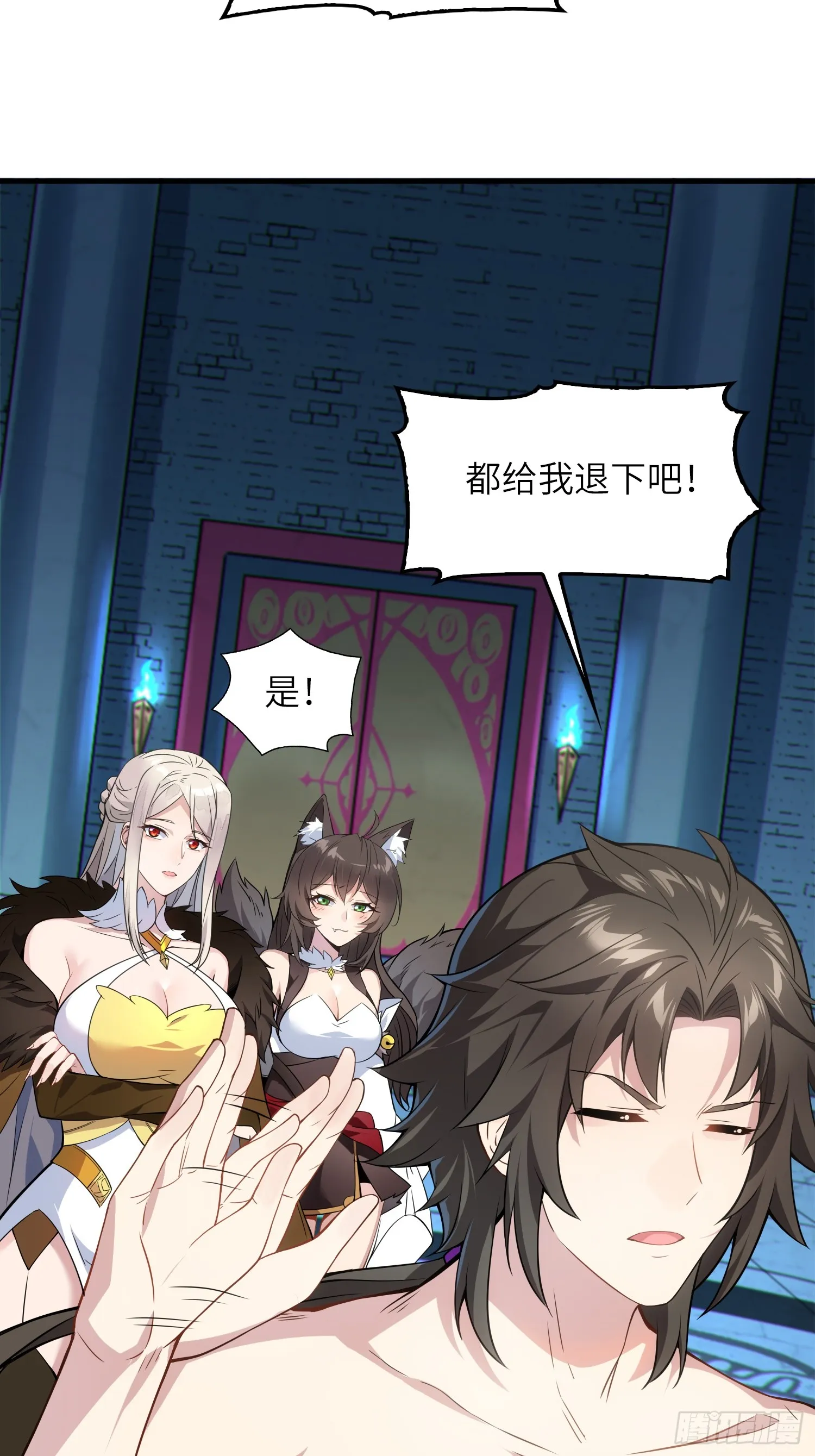 03 双修or三修54