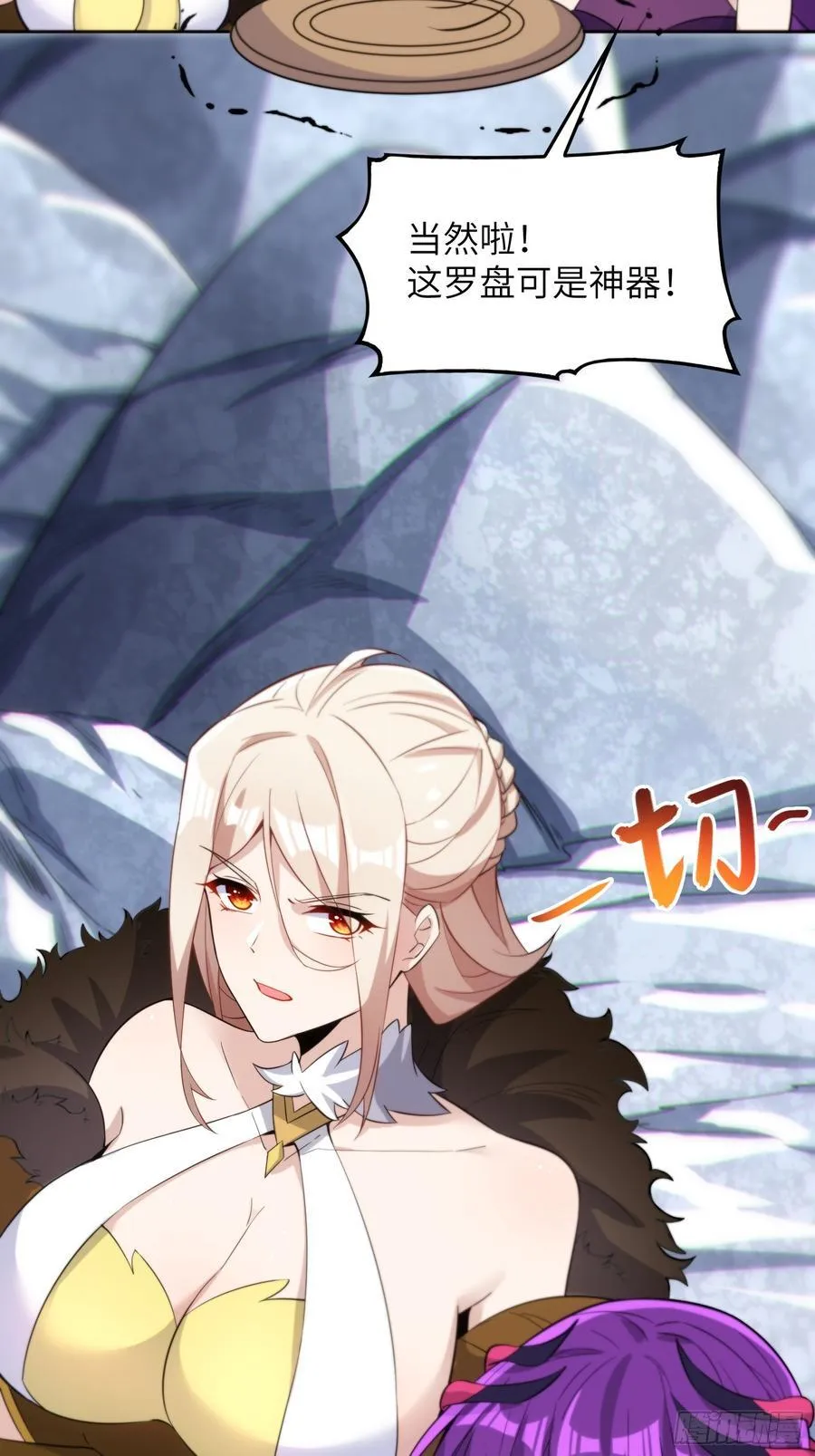 31 耍点心机又如何22