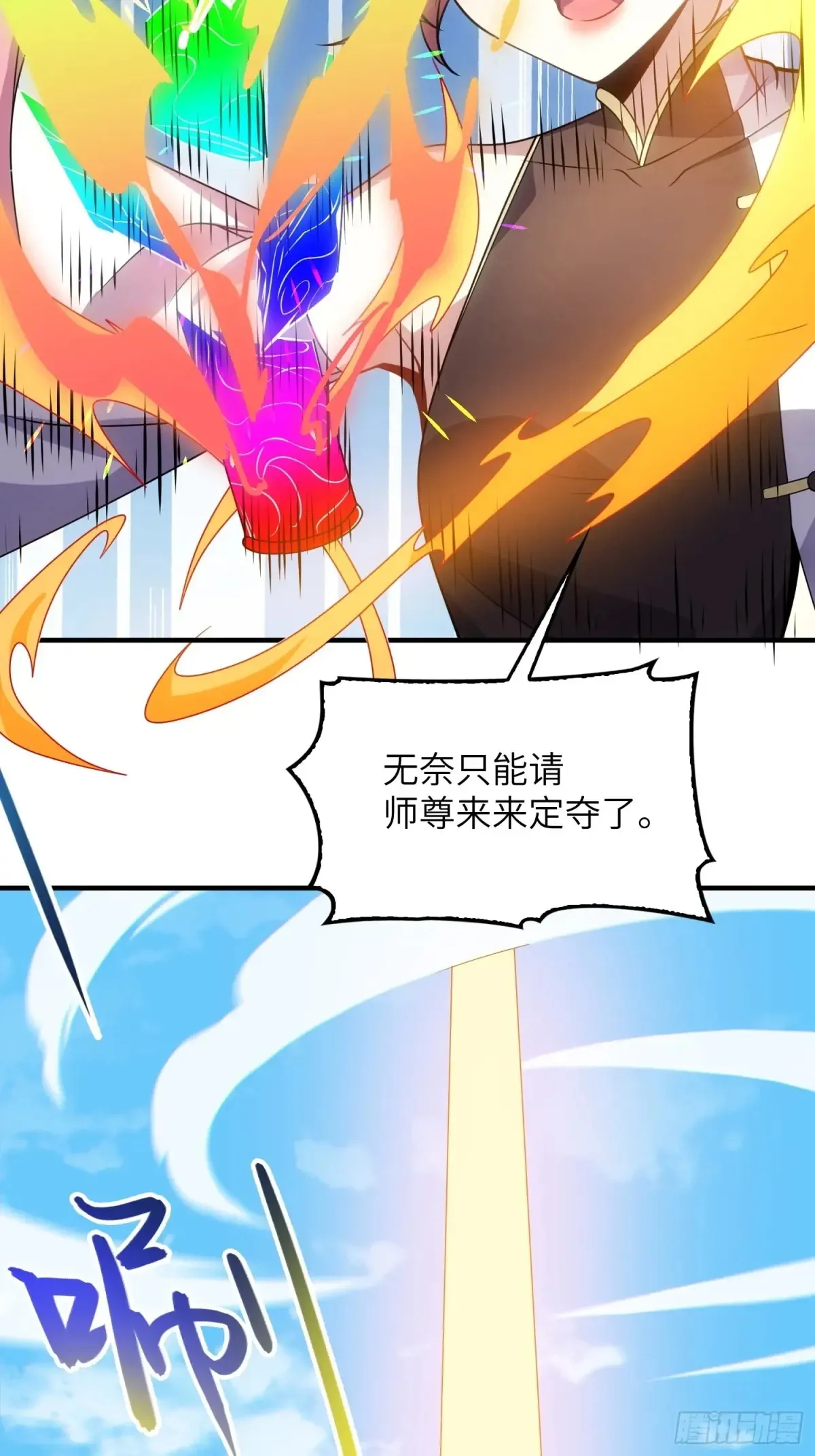21   内讧？43