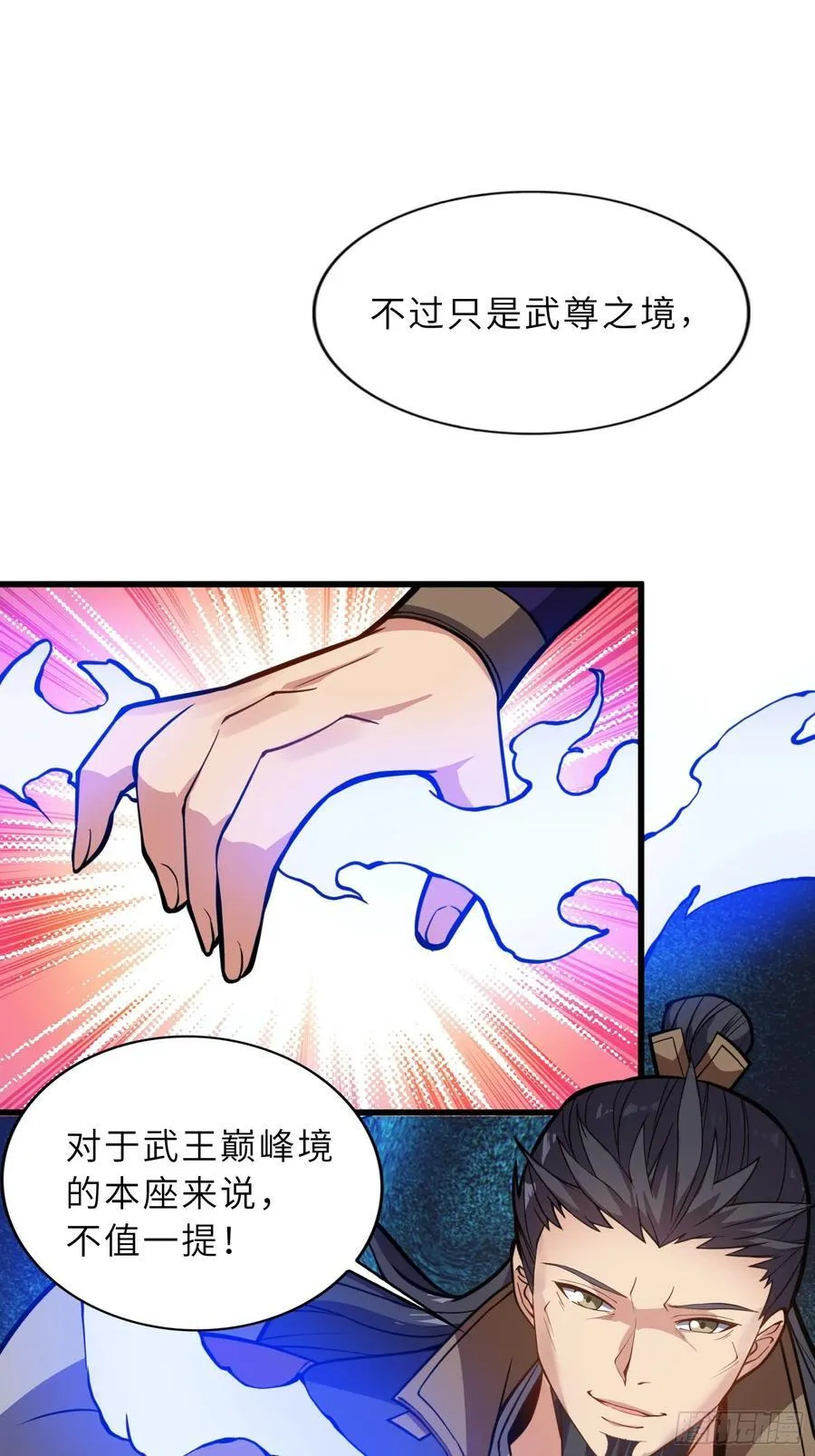 48 大师姐的执念49