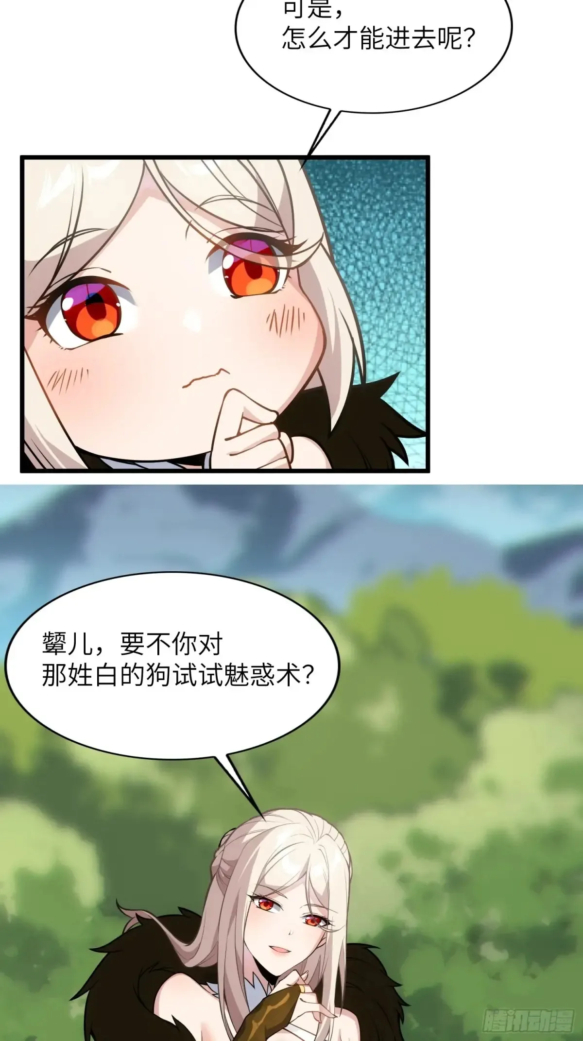 26   魅惑55