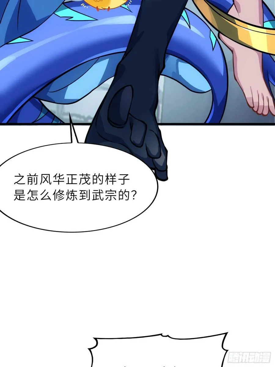61 灵海的意志55