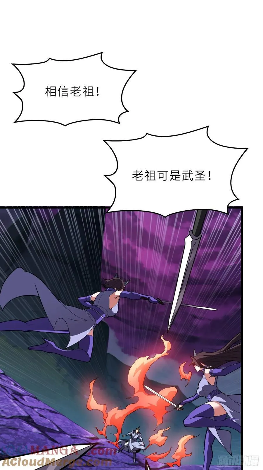 51 破阵33