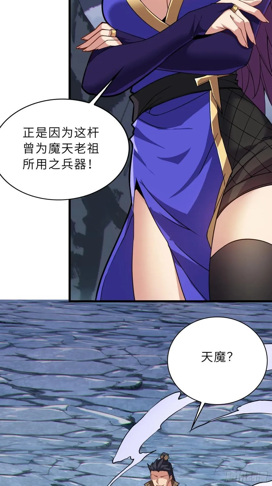 48 大师姐的执念47