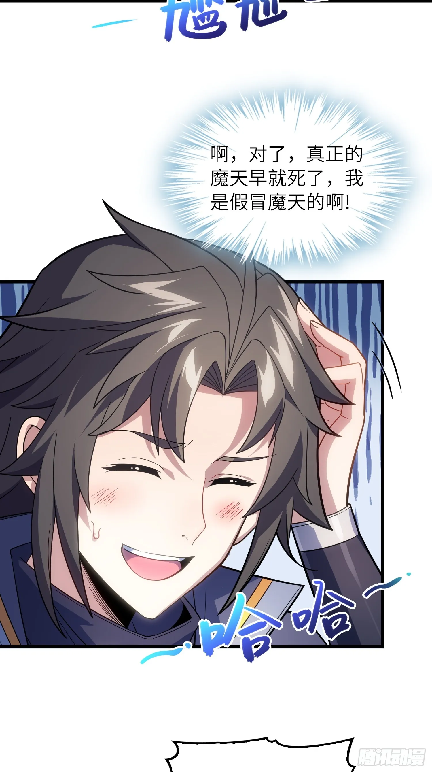09 忠诚度测试37