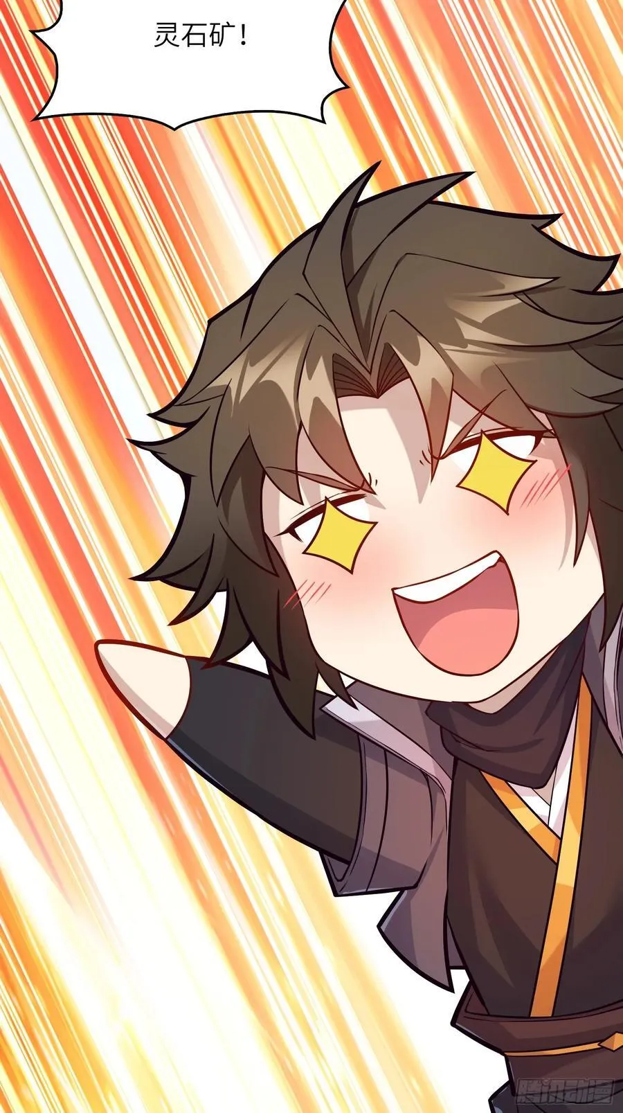 33 师尊动了杀心！61