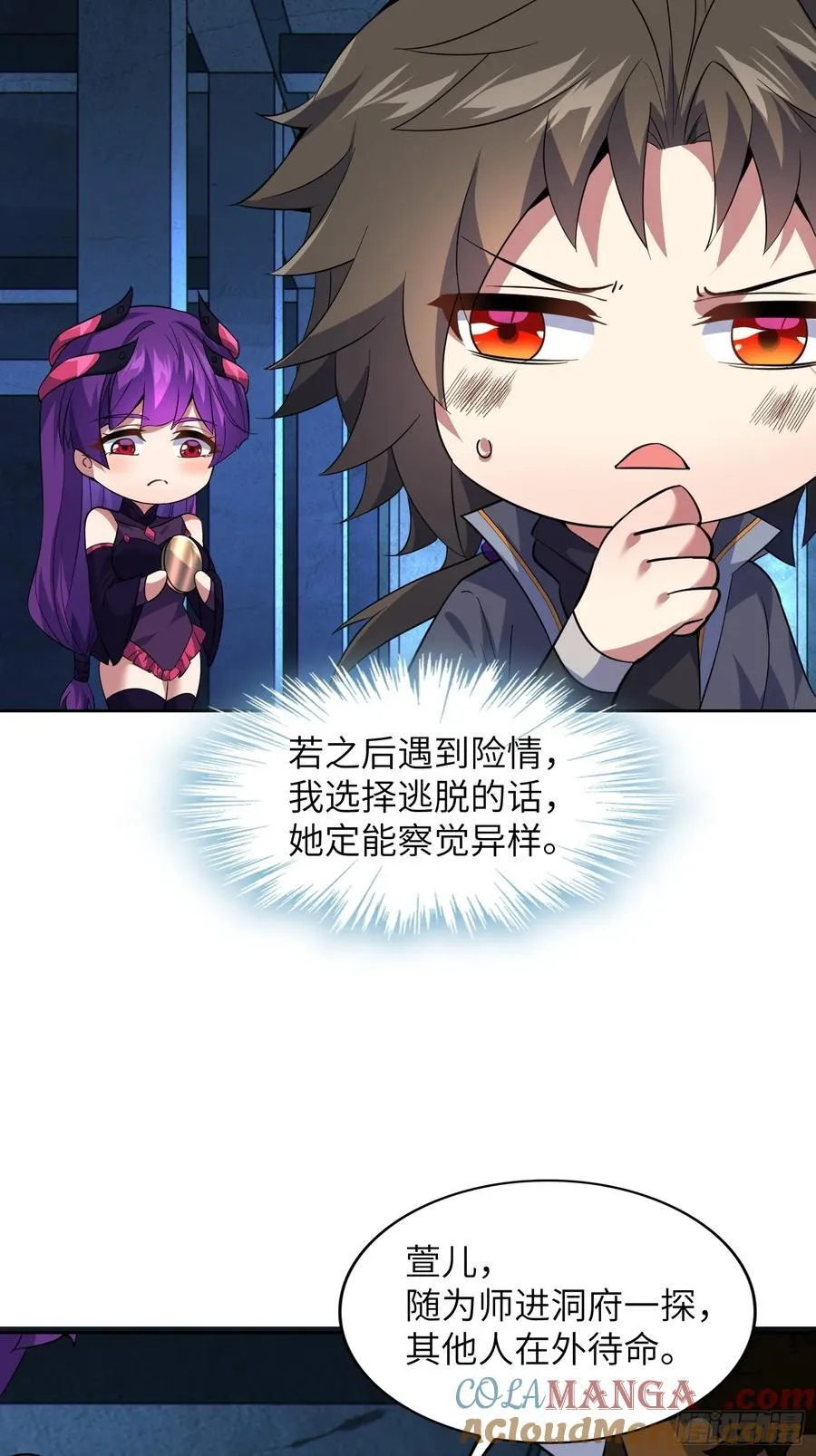 32 武帝强者51