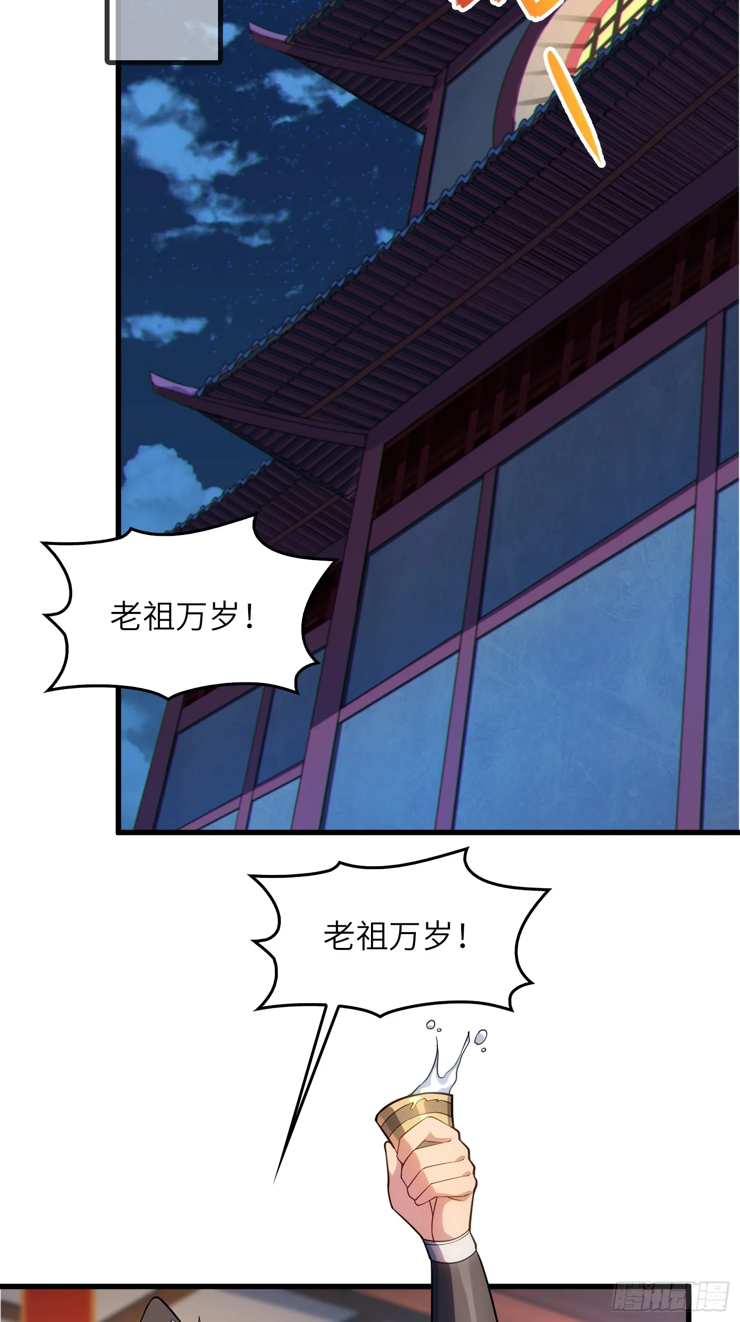 10 争宠41