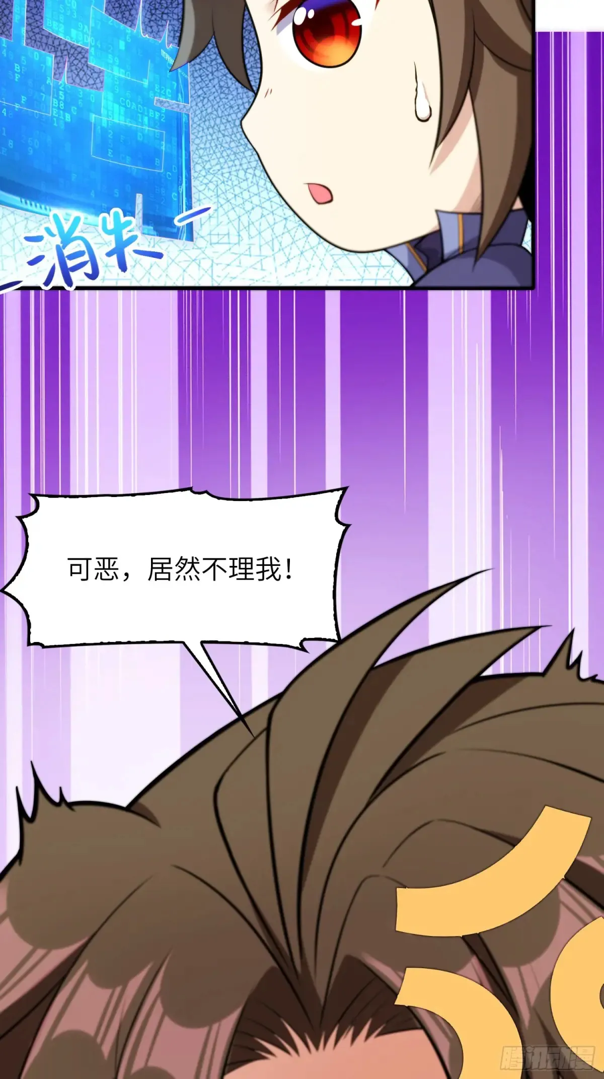 20    魔尊的魅力？21