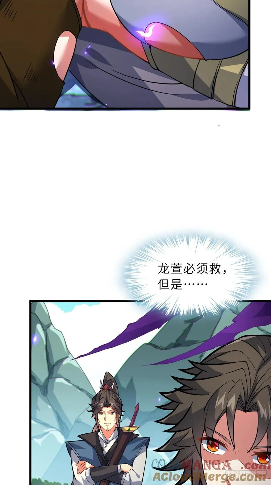 54 灵泉双修？24